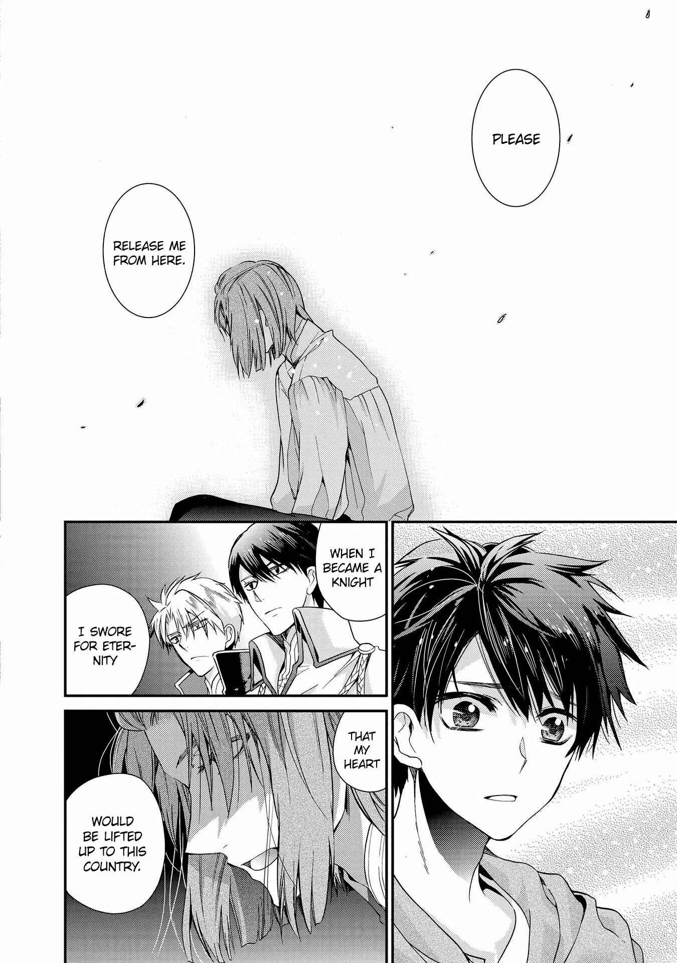 Page 18 Chapter 25 Shunkan Lyle