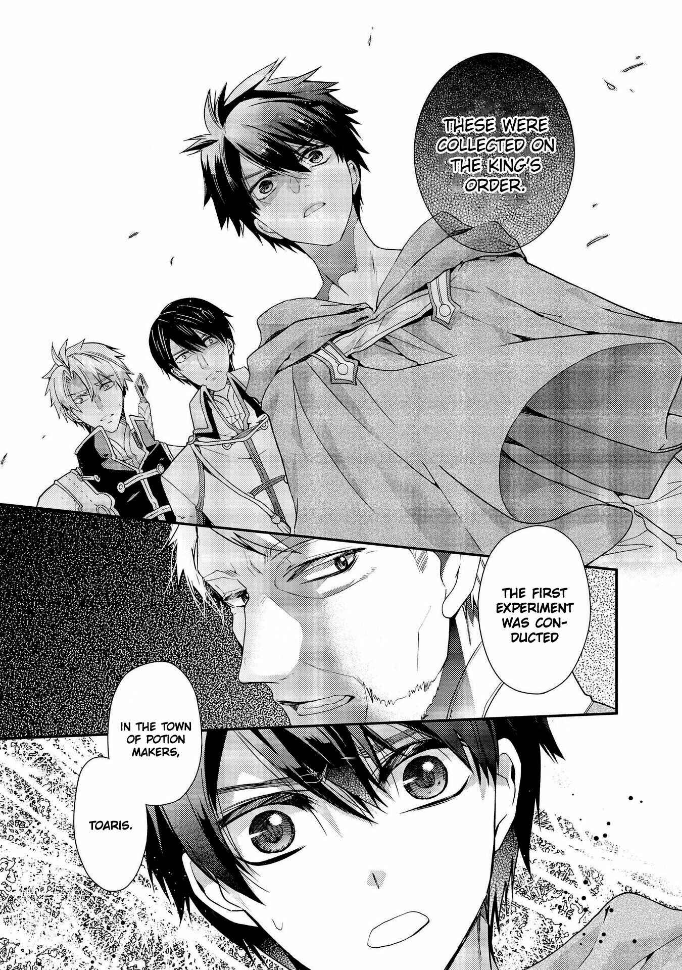 Page 5 Chapter 25 Shunkan Lyle