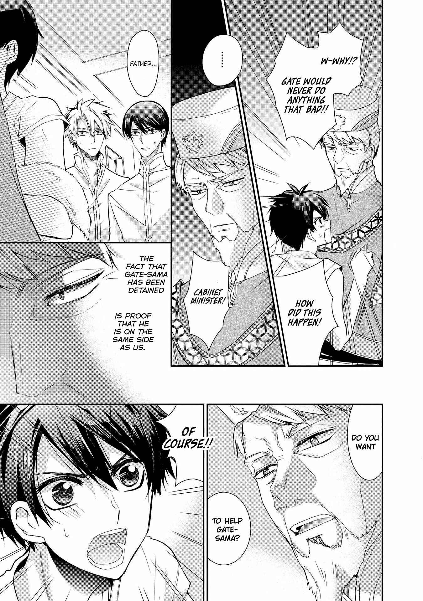 Page 23 Chapter 24 Shunkan Lyle