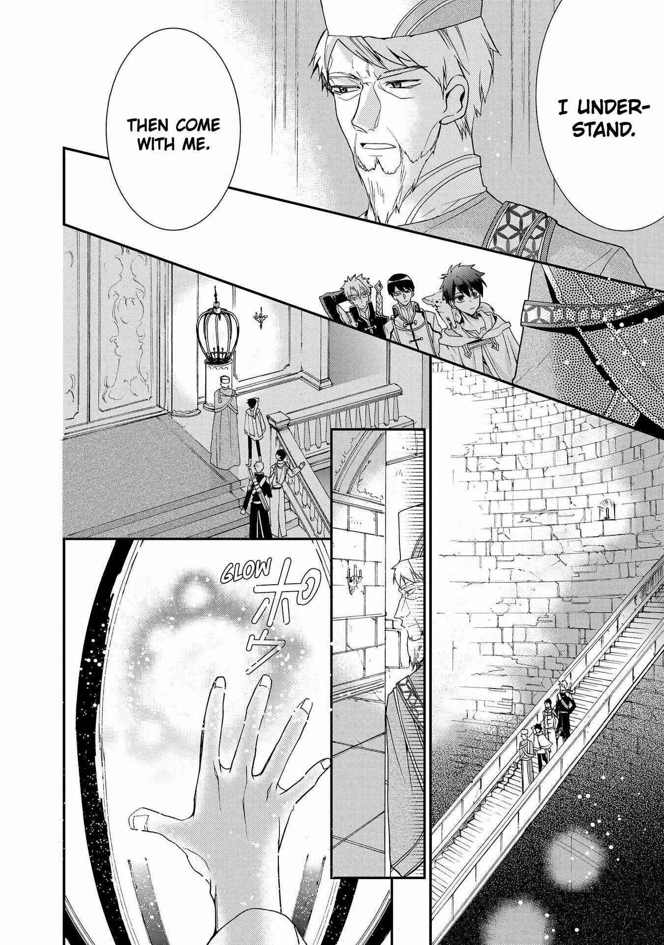 Page 26 Chapter 24 Shunkan Lyle