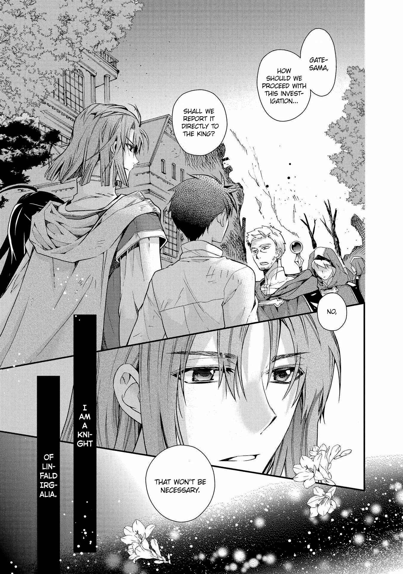 Page 7 Chapter 24 Shunkan Lyle