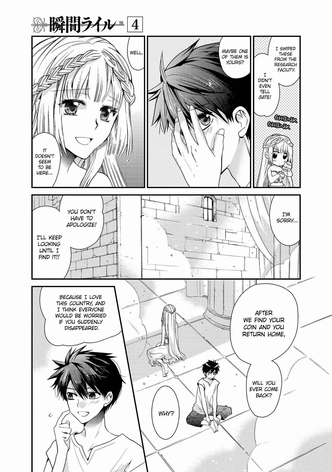 Page 9 Chapter 24 Shunkan Lyle