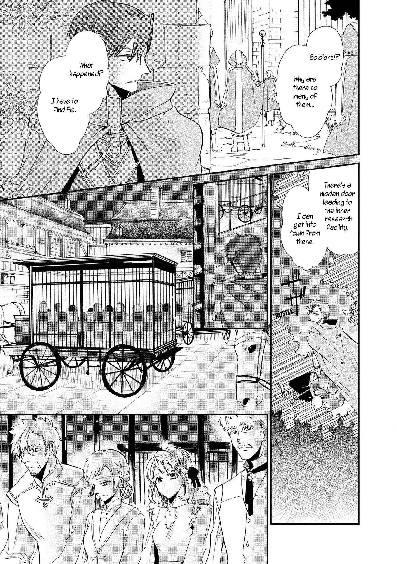 Page 13 Chapter 14 Shunkan Lyle