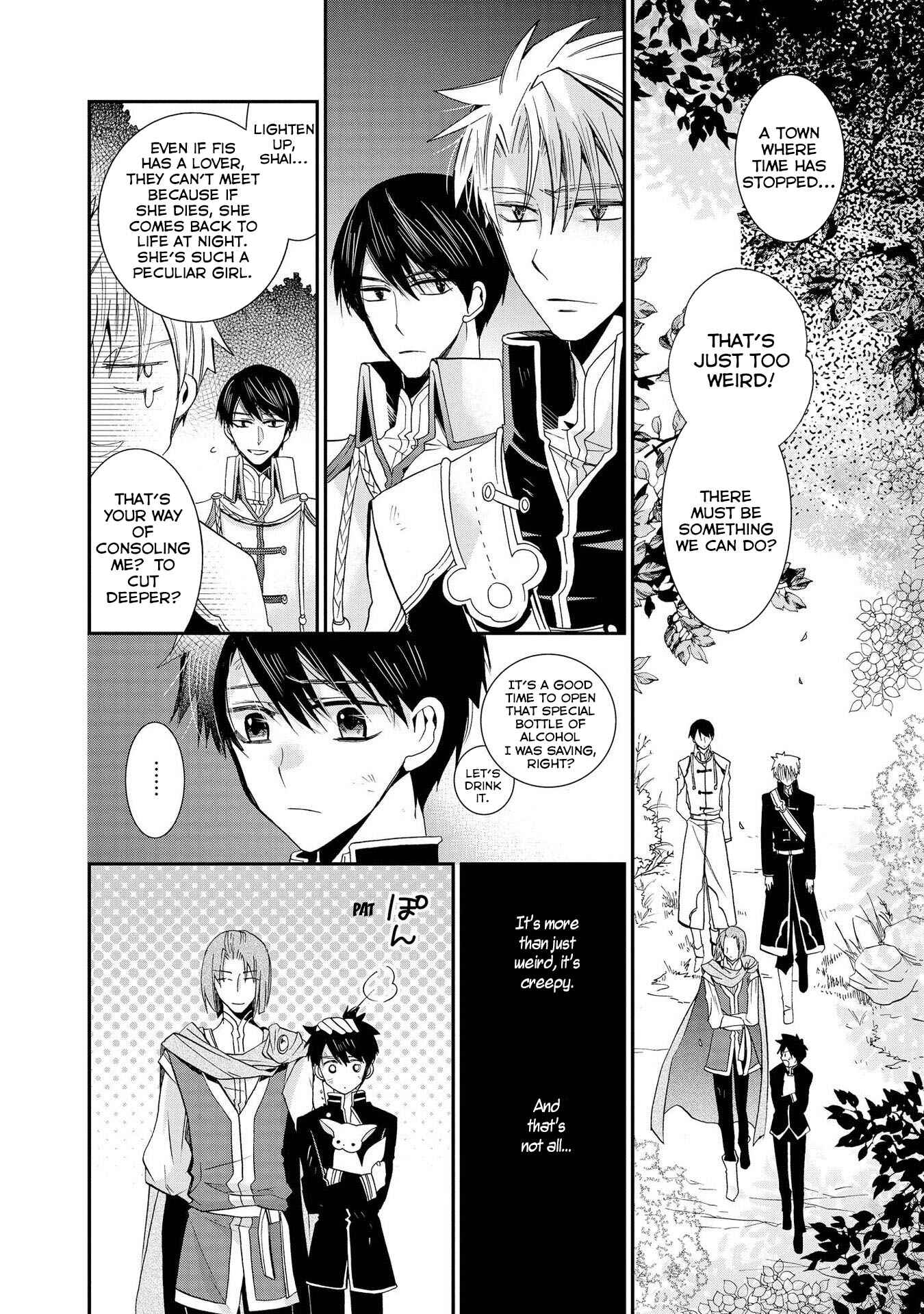 Page 20 Chapter 14 Shunkan Lyle
