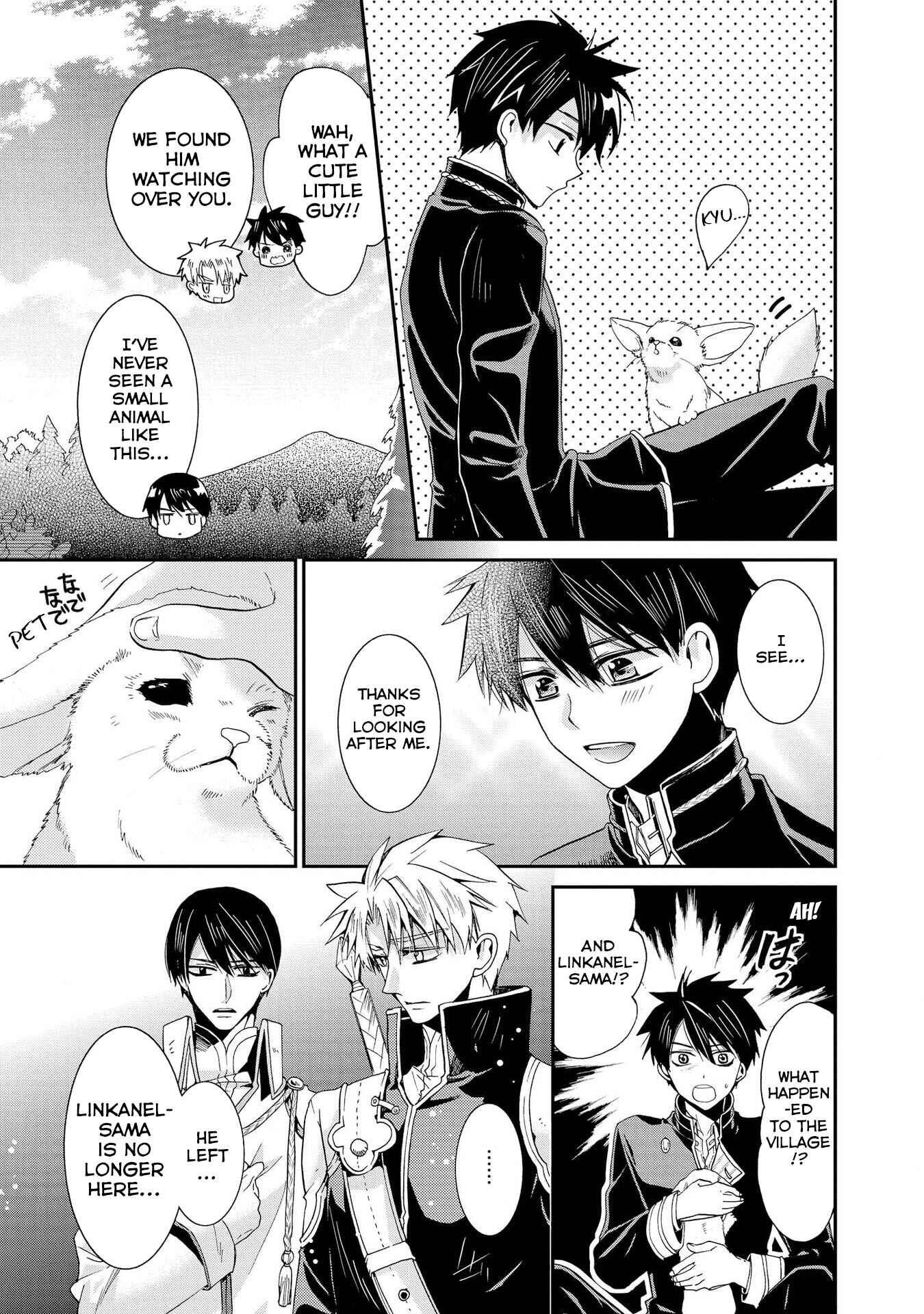 Page 5 Chapter 14 Shunkan Lyle