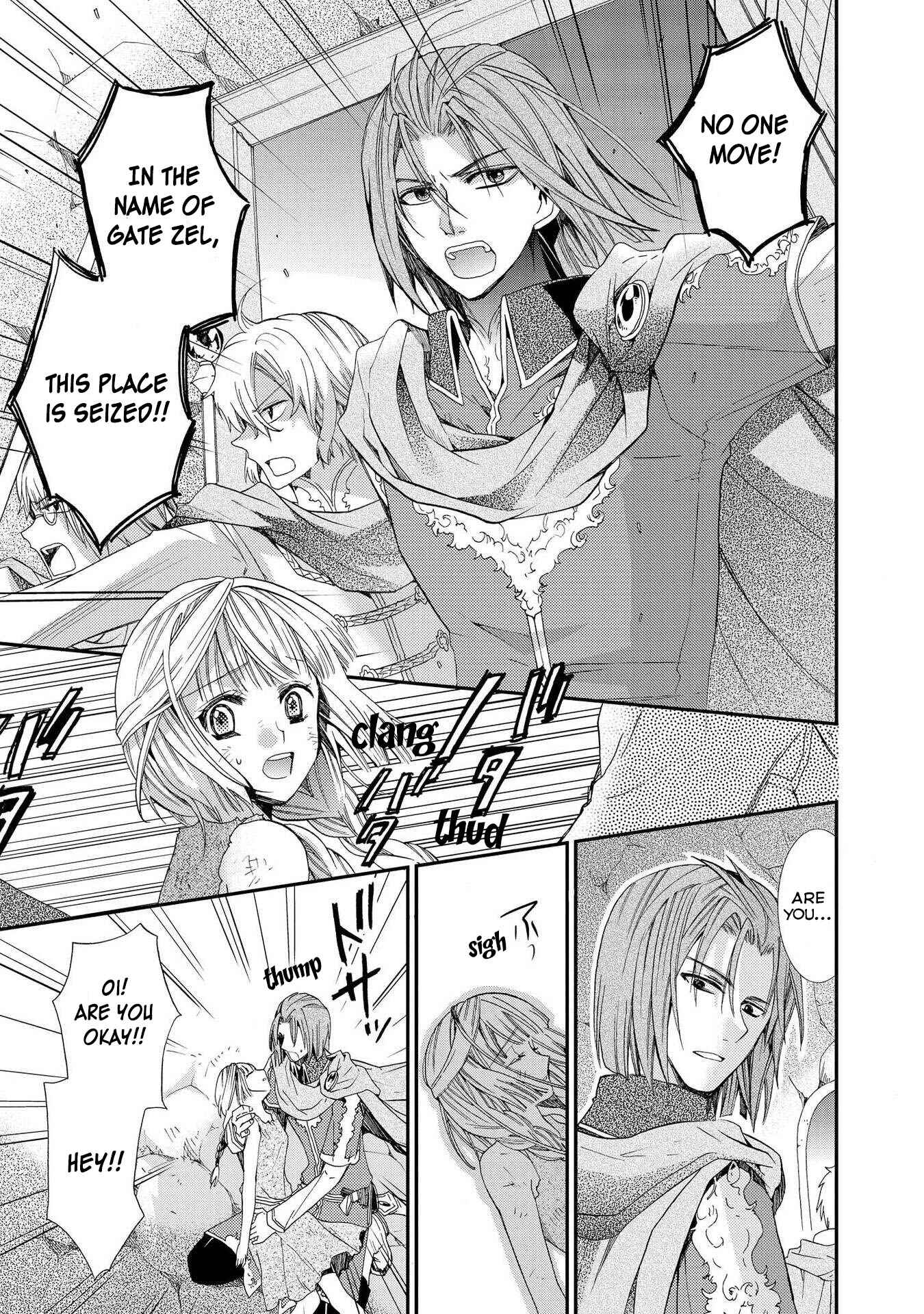 Page 11 Chapter 10 Shunkan Lyle