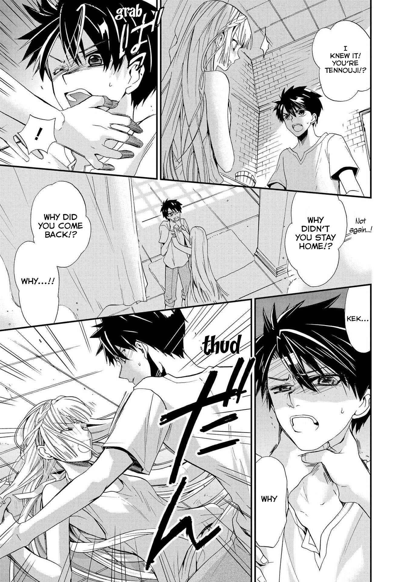 Page 3 Chapter 10 Shunkan Lyle
