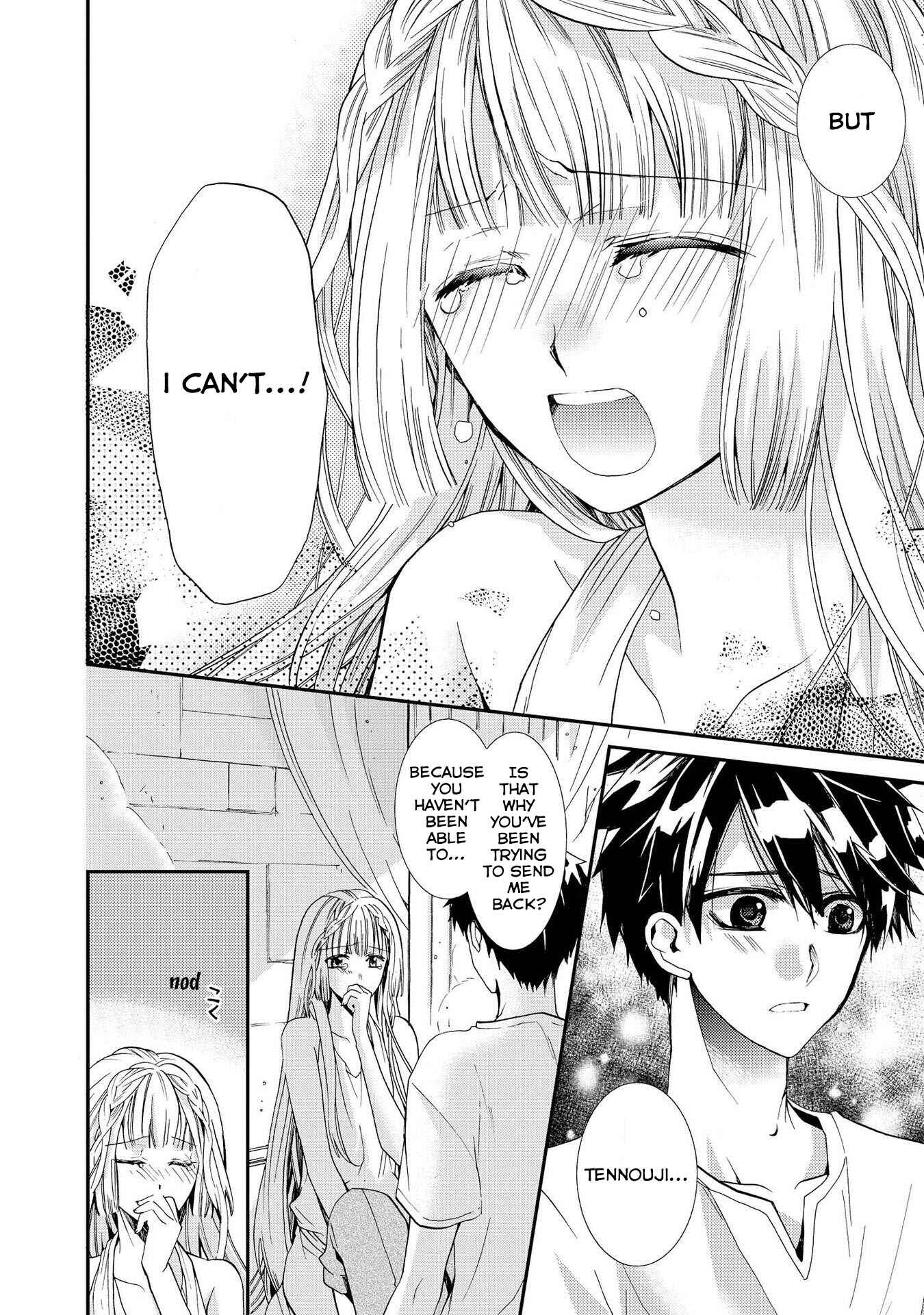 Page 6 Chapter 10 Shunkan Lyle