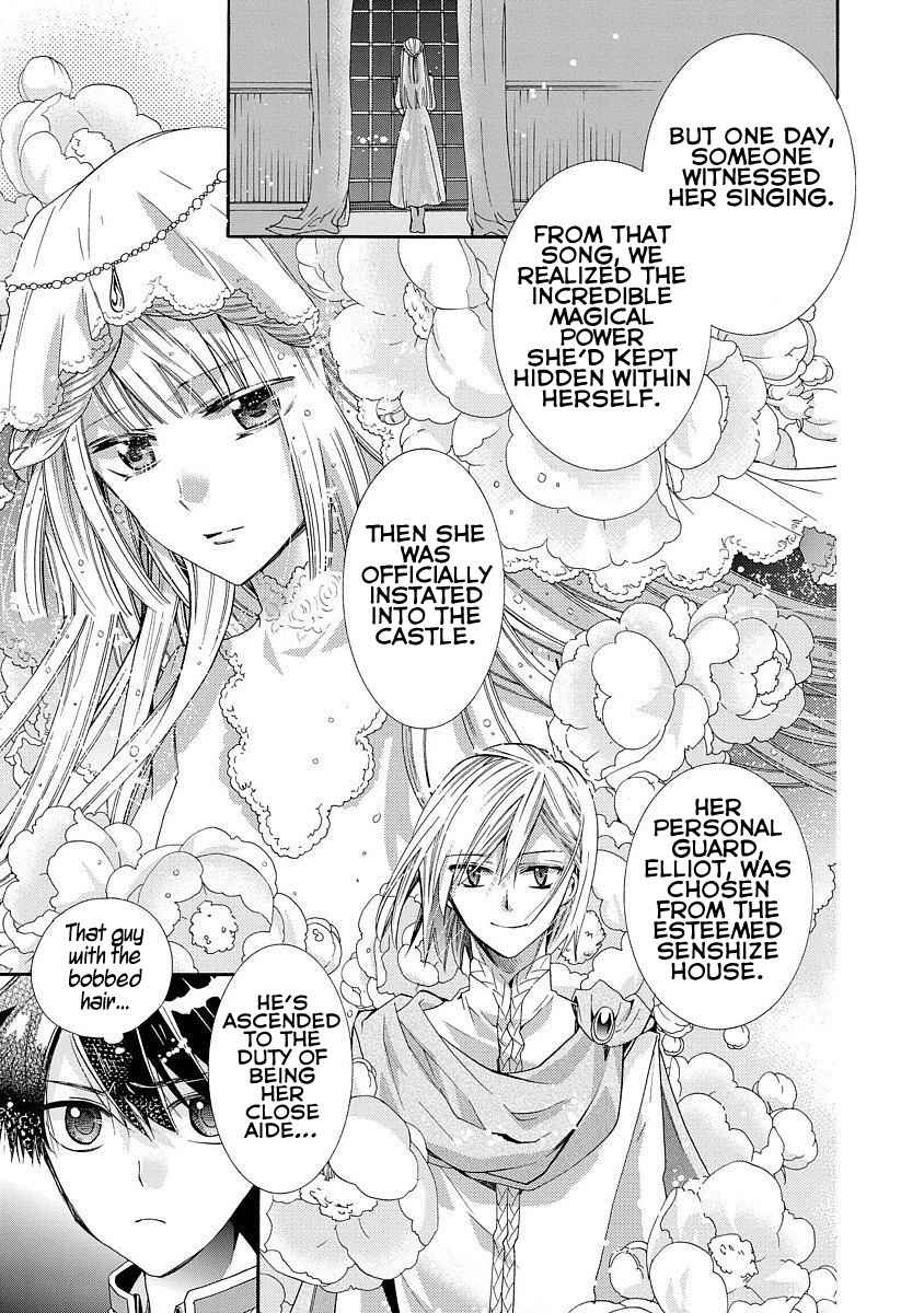Page 12 Chapter 6 Shunkan Lyle