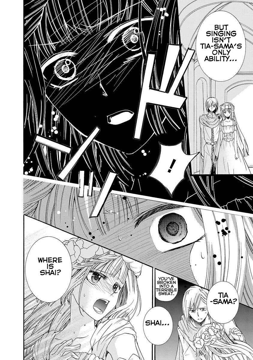 Page 13 Chapter 6 Shunkan Lyle