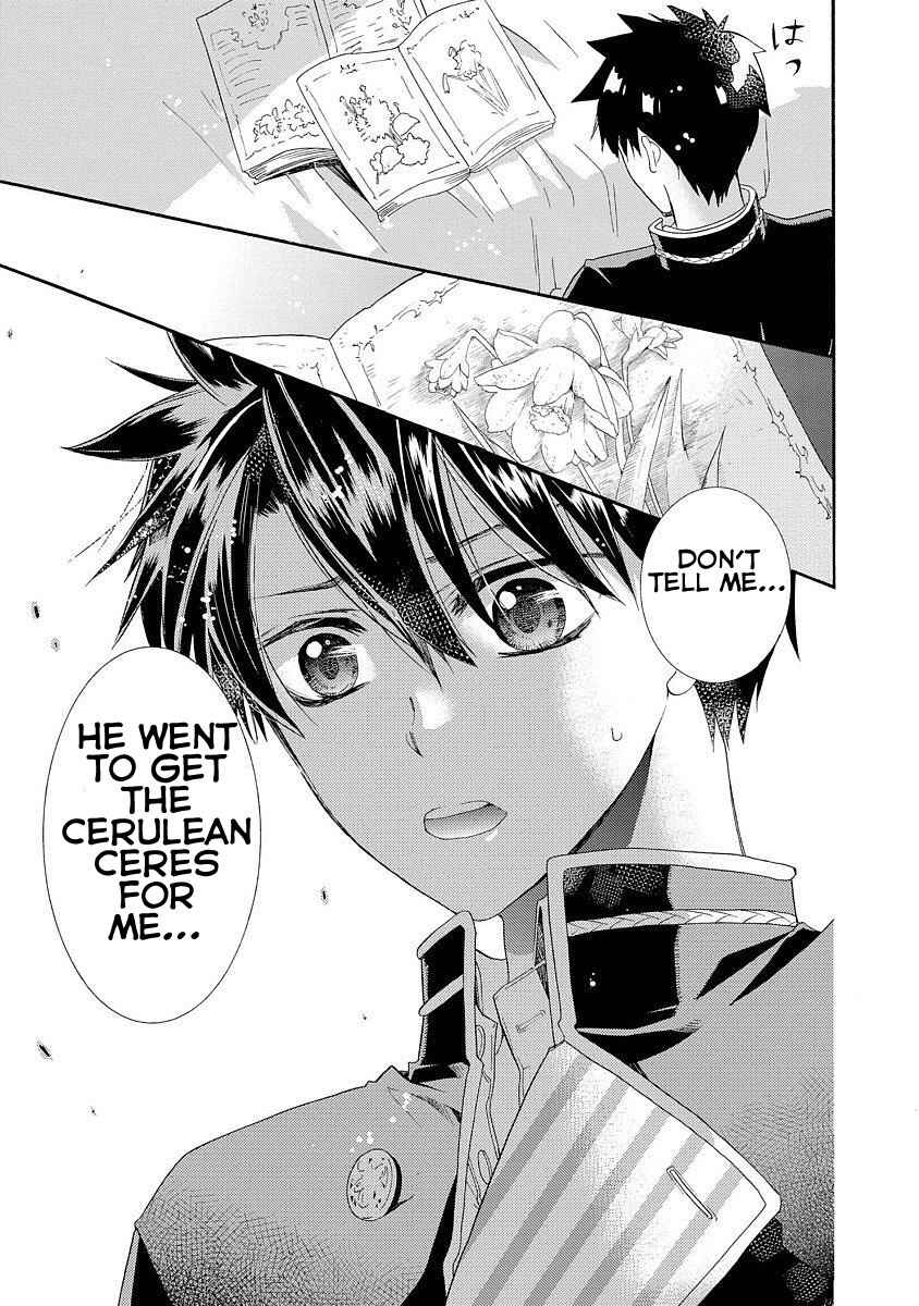 Page 16 Chapter 6 Shunkan Lyle