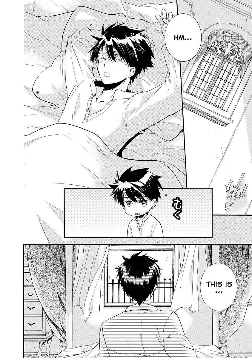 Page 3 Chapter 6 Shunkan Lyle