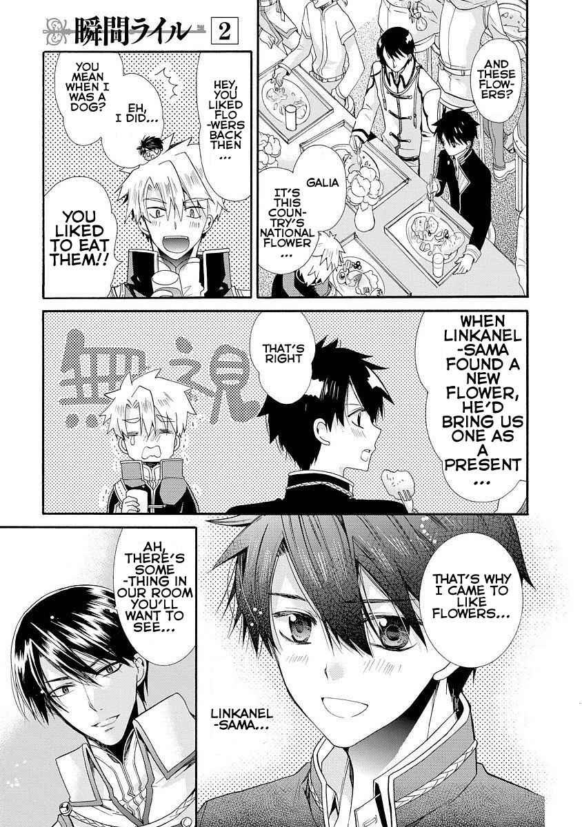 Page 6 Chapter 6 Shunkan Lyle