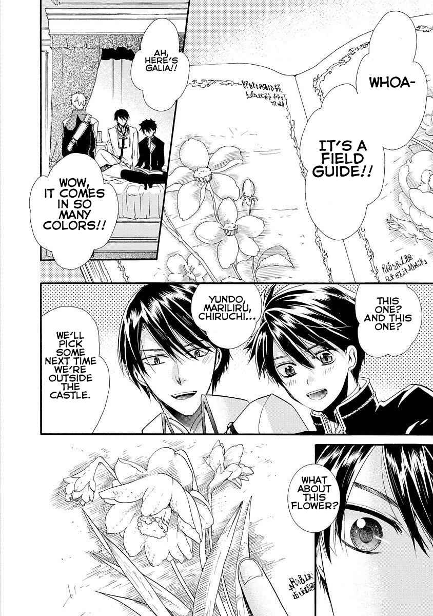 Page 7 Chapter 6 Shunkan Lyle