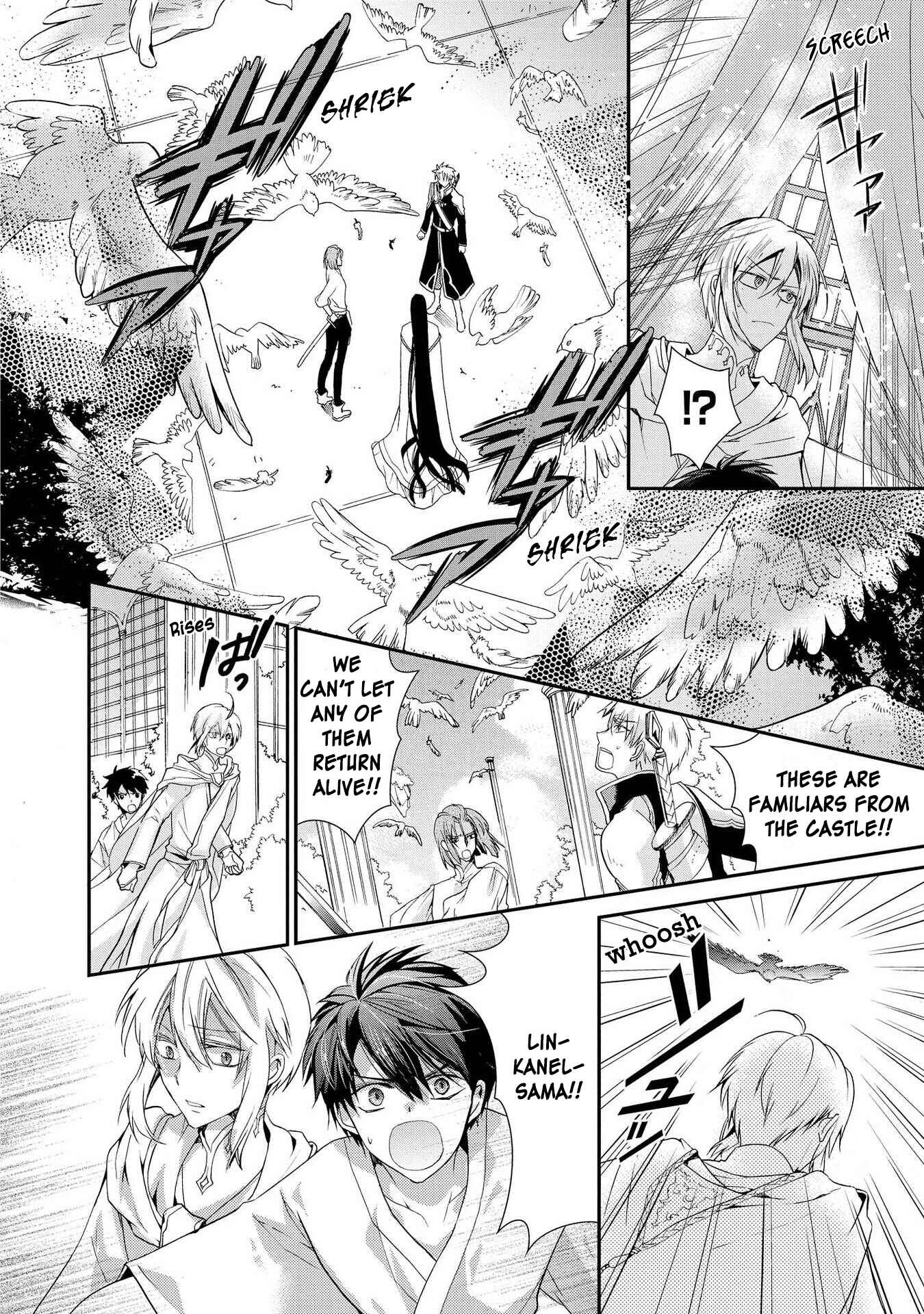 Page 16 Chapter 26 Shunkan Lyle