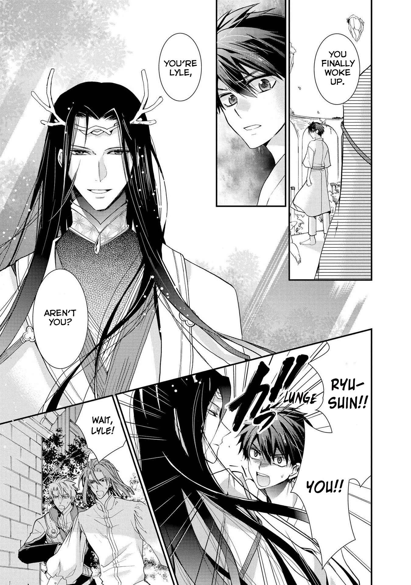 Page 7 Chapter 26 Shunkan Lyle
