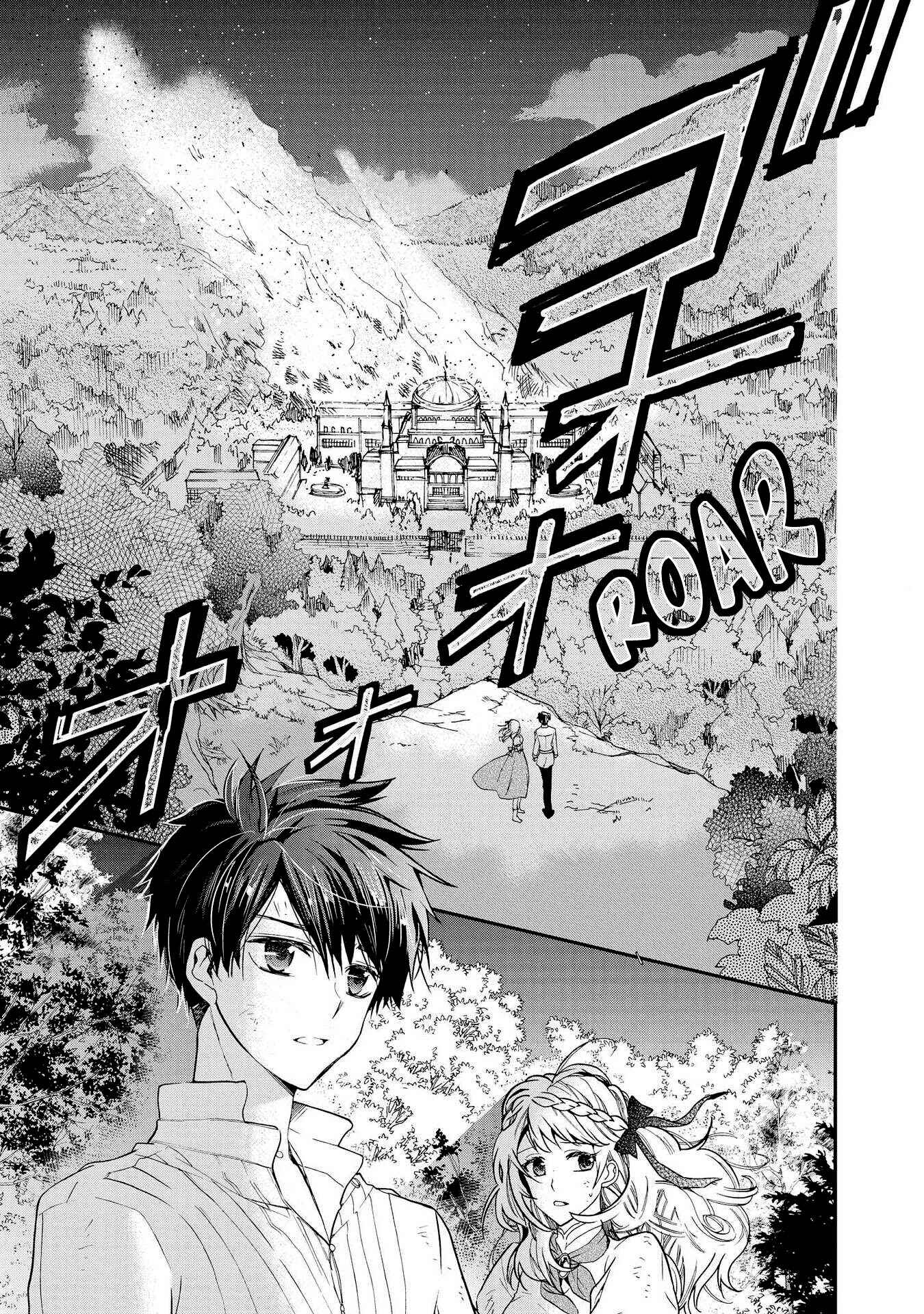 Page 11 Chapter 23 Shunkan Lyle