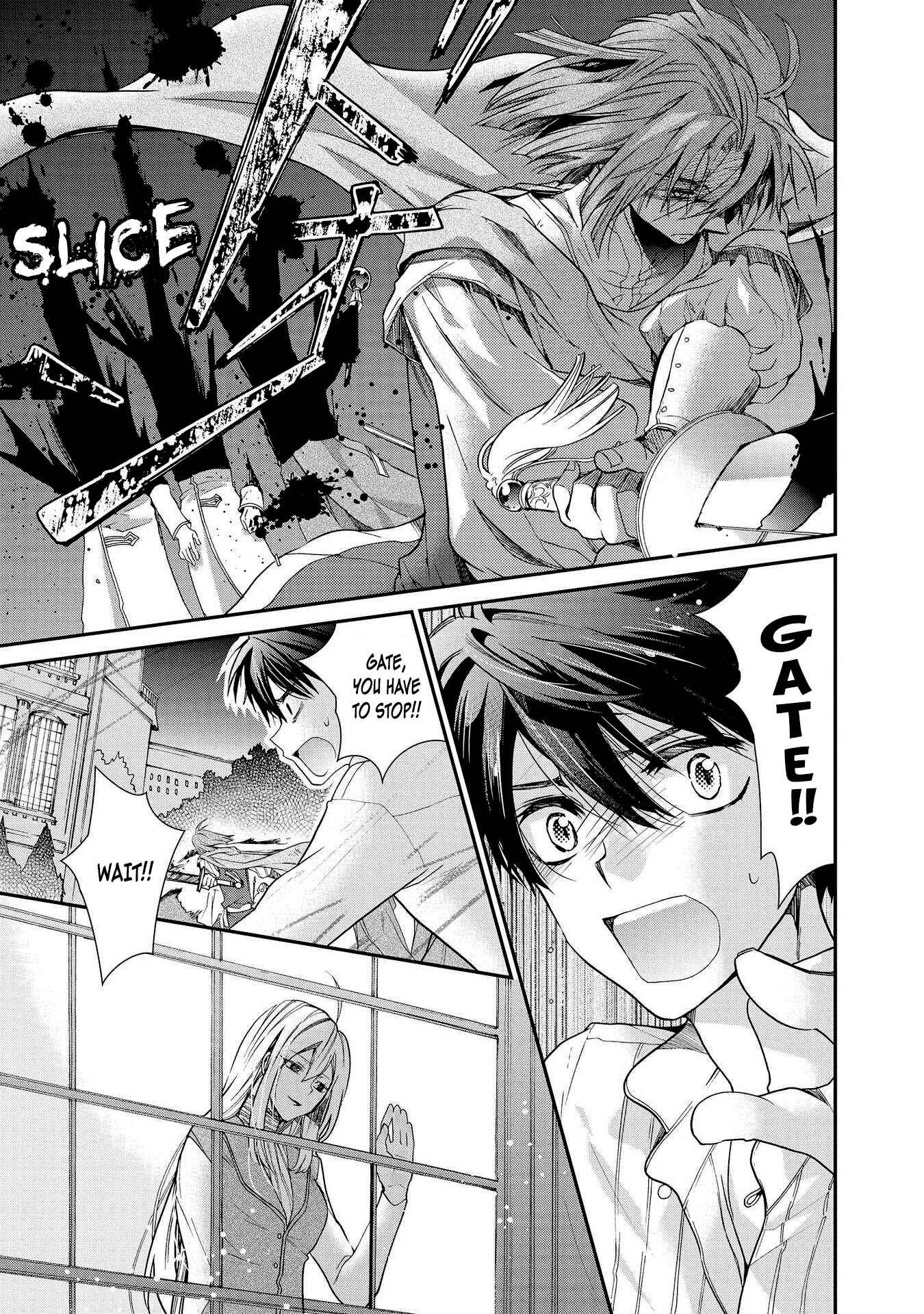 Page 7 Chapter 23 Shunkan Lyle