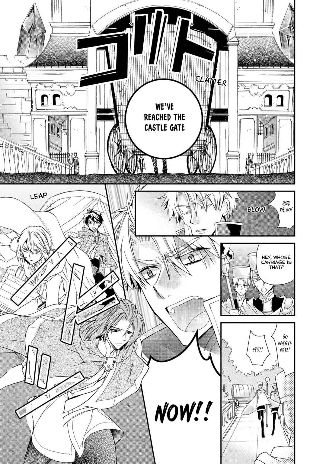 Page 15 Chapter 28 Shunkan Lyle