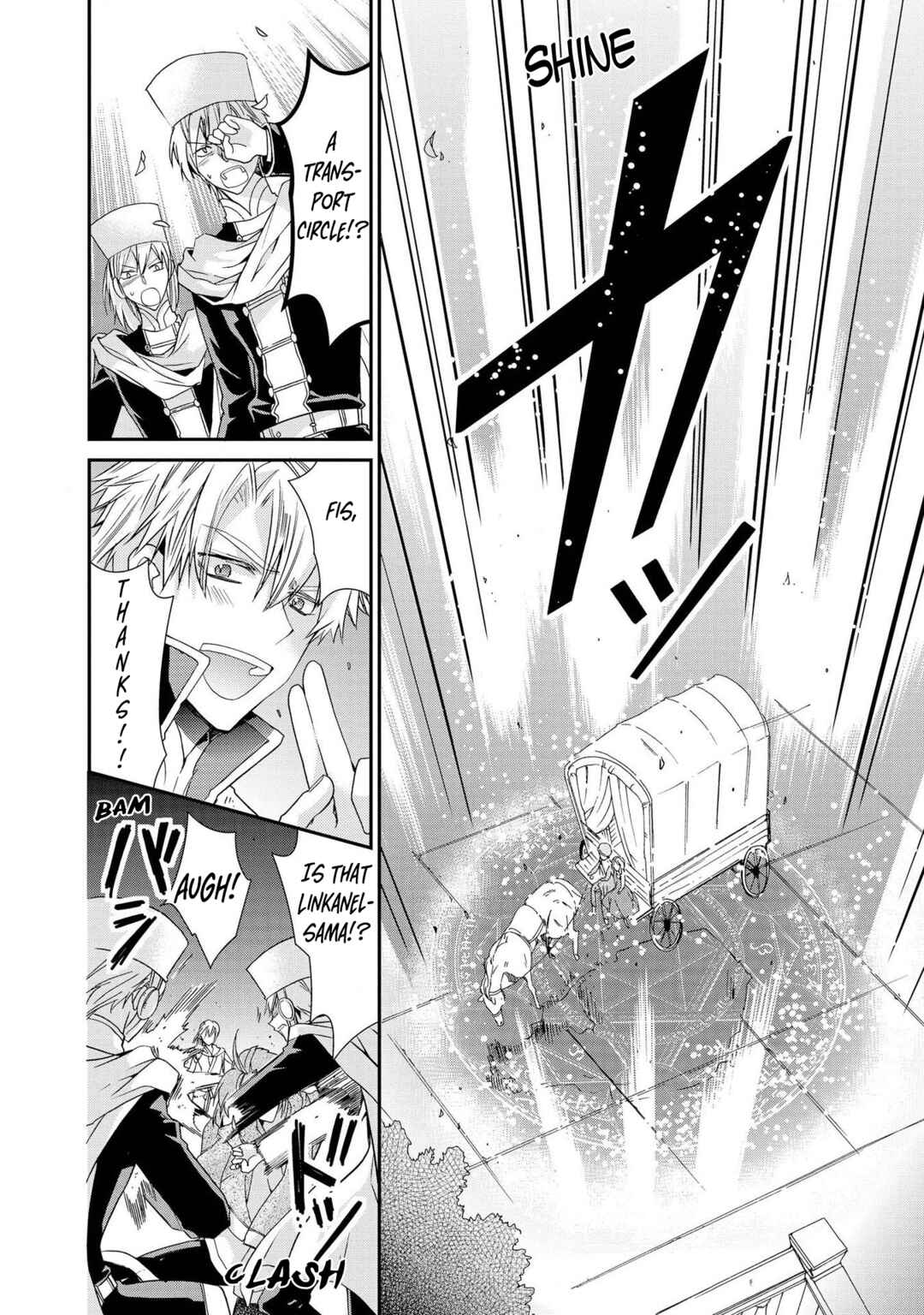 Page 16 Chapter 28 Shunkan Lyle