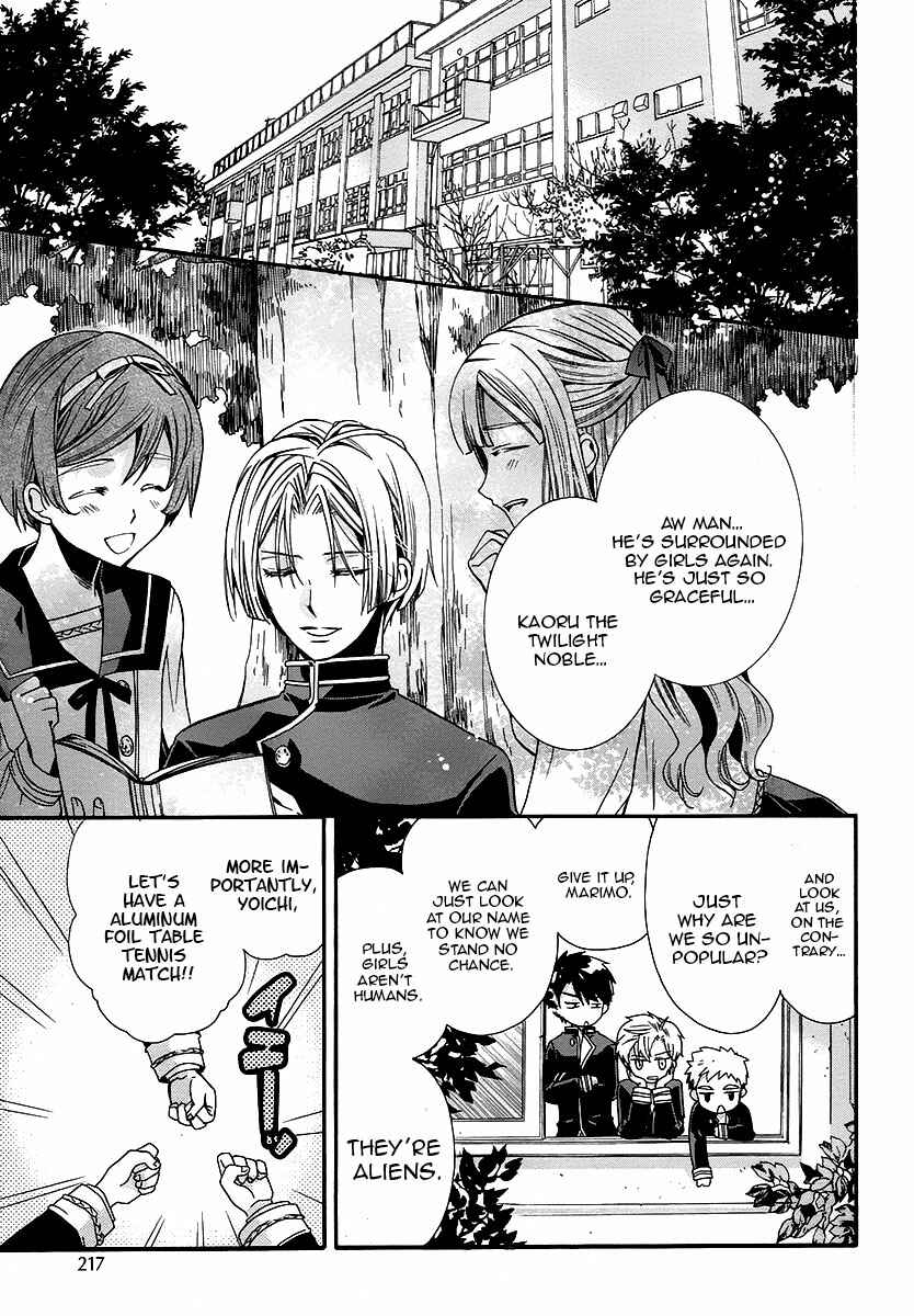 Page 10 Chapter 2 Shunkan Lyle