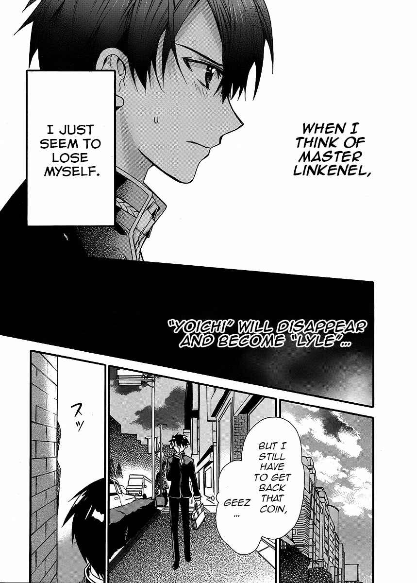 Page 12 Chapter 2 Shunkan Lyle