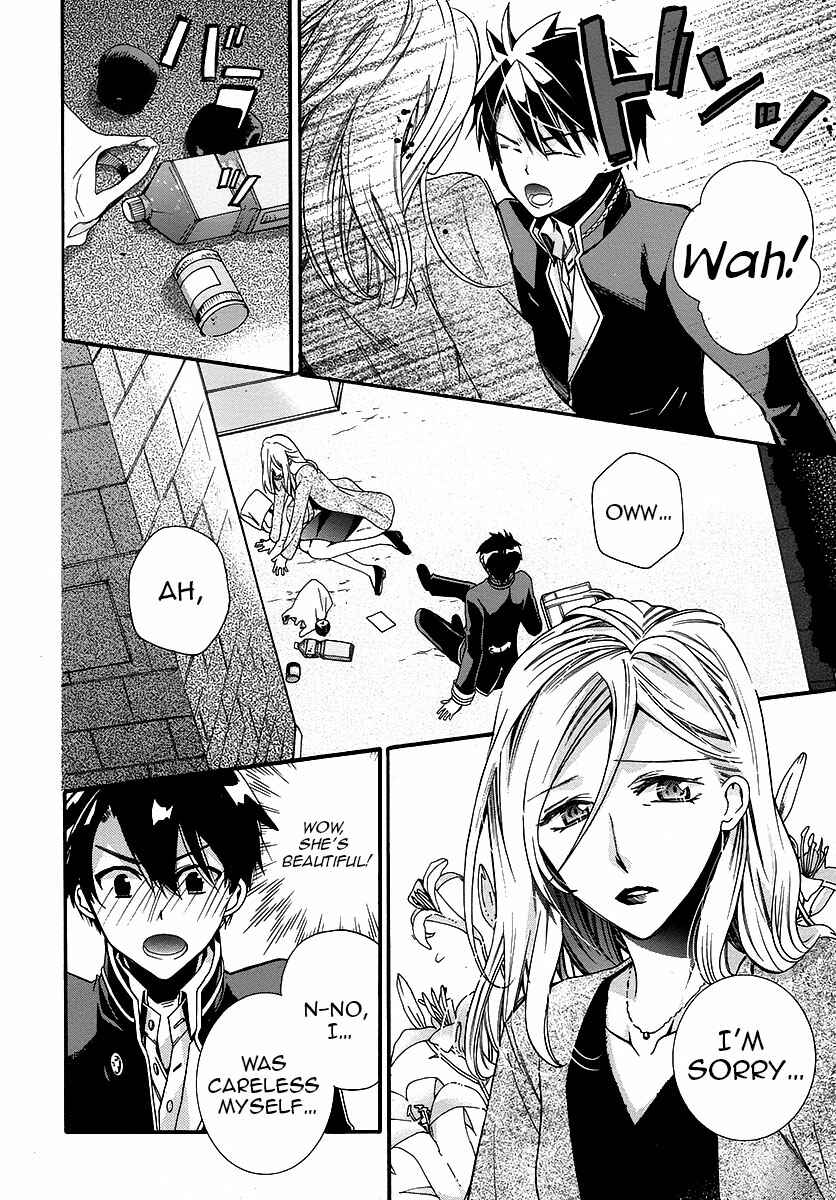 Page 13 Chapter 2 Shunkan Lyle