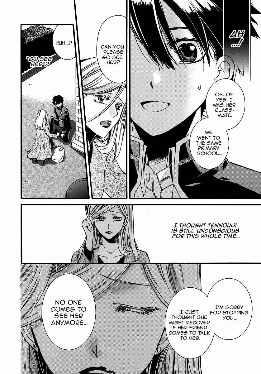 Page 15 Chapter 2 Shunkan Lyle