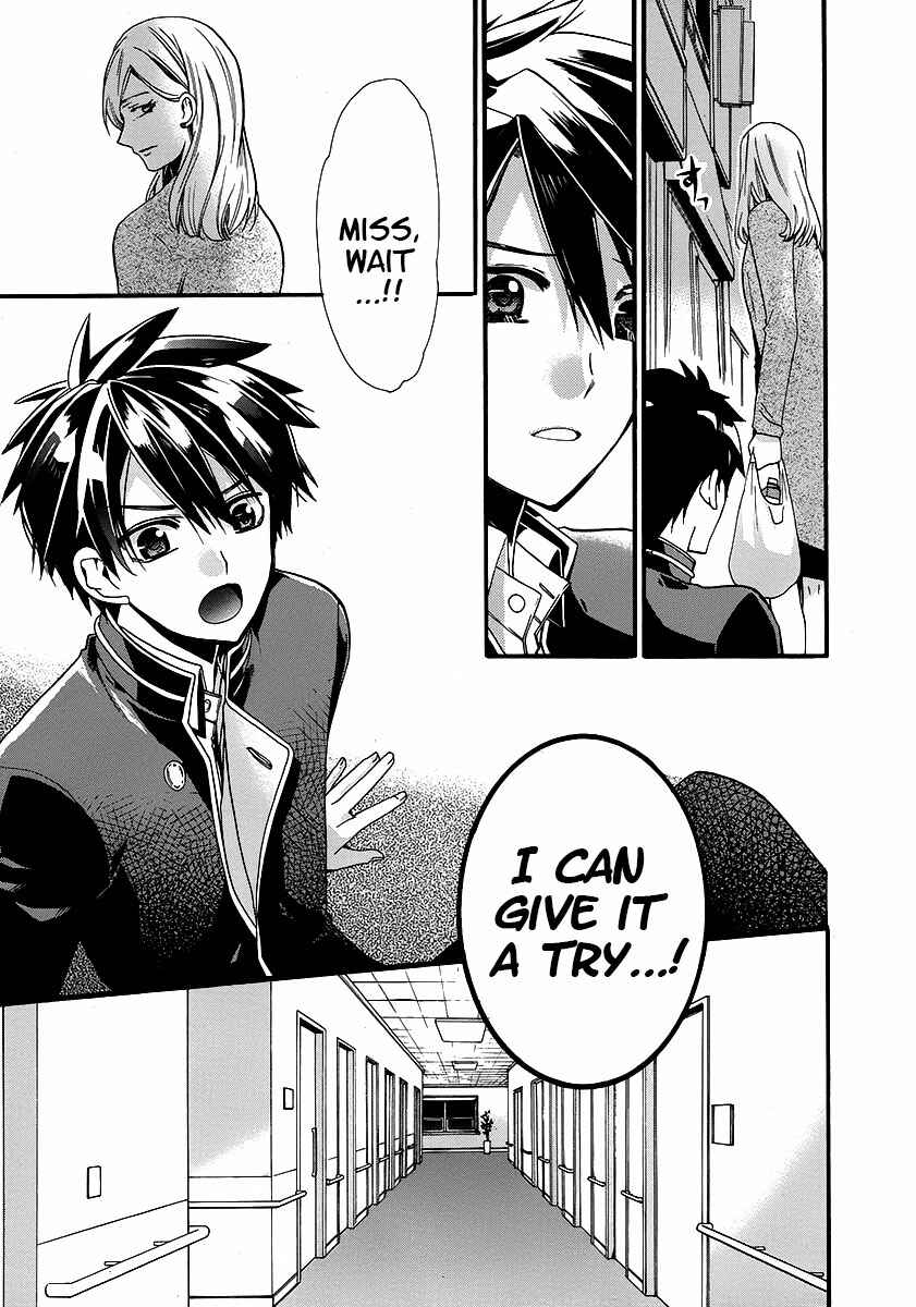 Page 16 Chapter 2 Shunkan Lyle