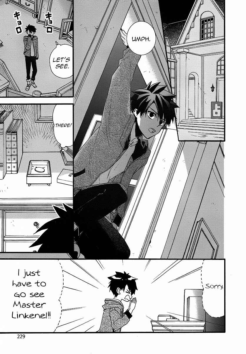Page 22 Chapter 2 Shunkan Lyle