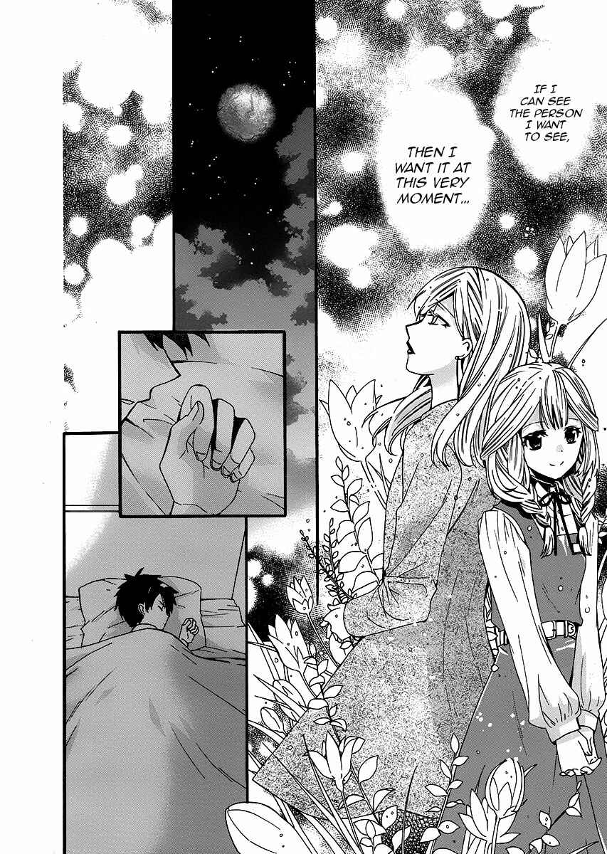 Page 23 Chapter 2 Shunkan Lyle