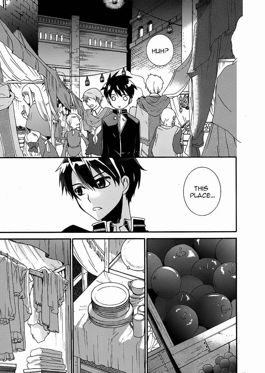 Page 24 Chapter 2 Shunkan Lyle