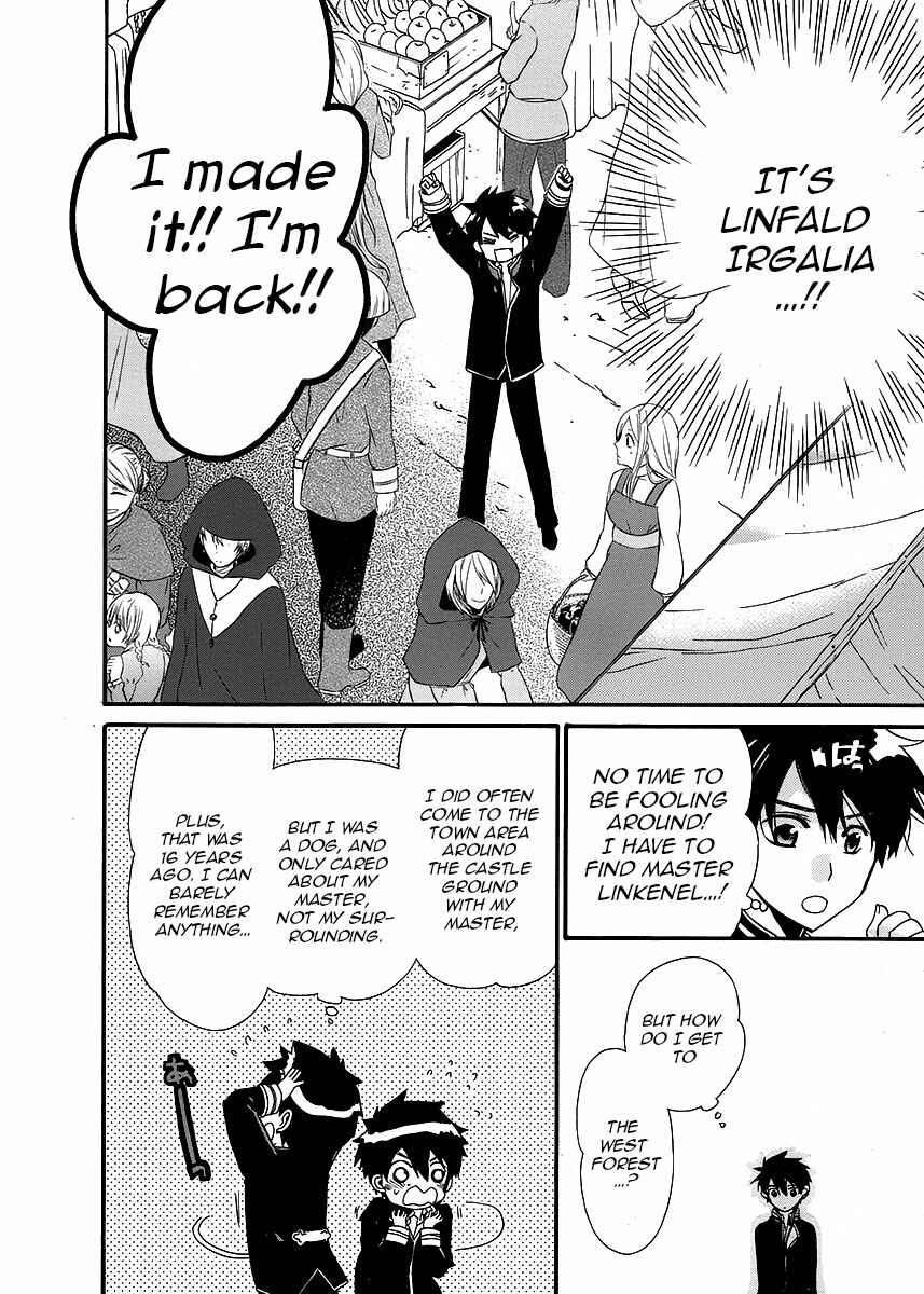 Page 25 Chapter 2 Shunkan Lyle