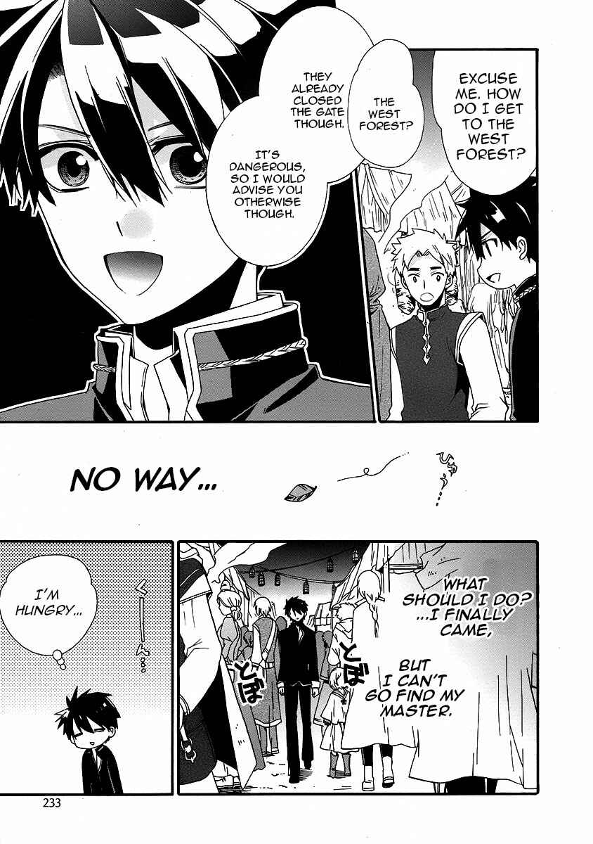 Page 26 Chapter 2 Shunkan Lyle