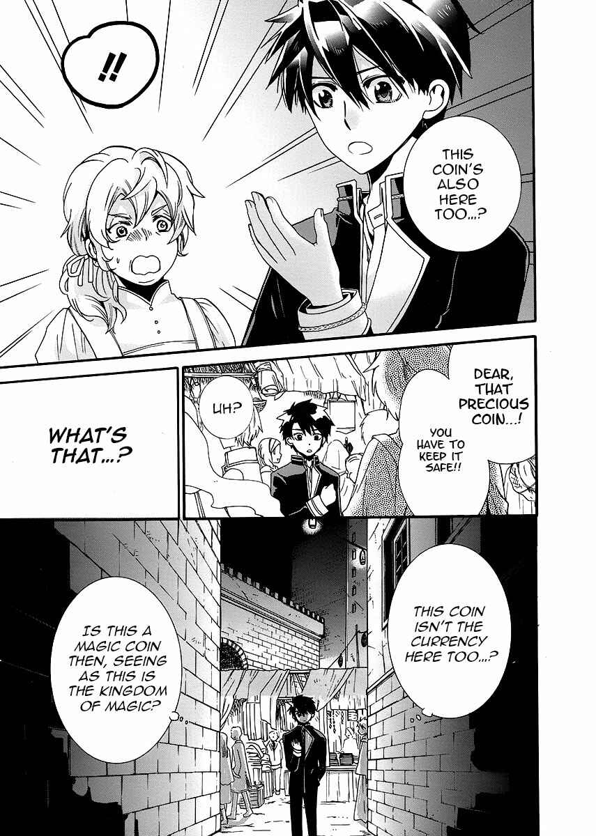 Page 28 Chapter 2 Shunkan Lyle