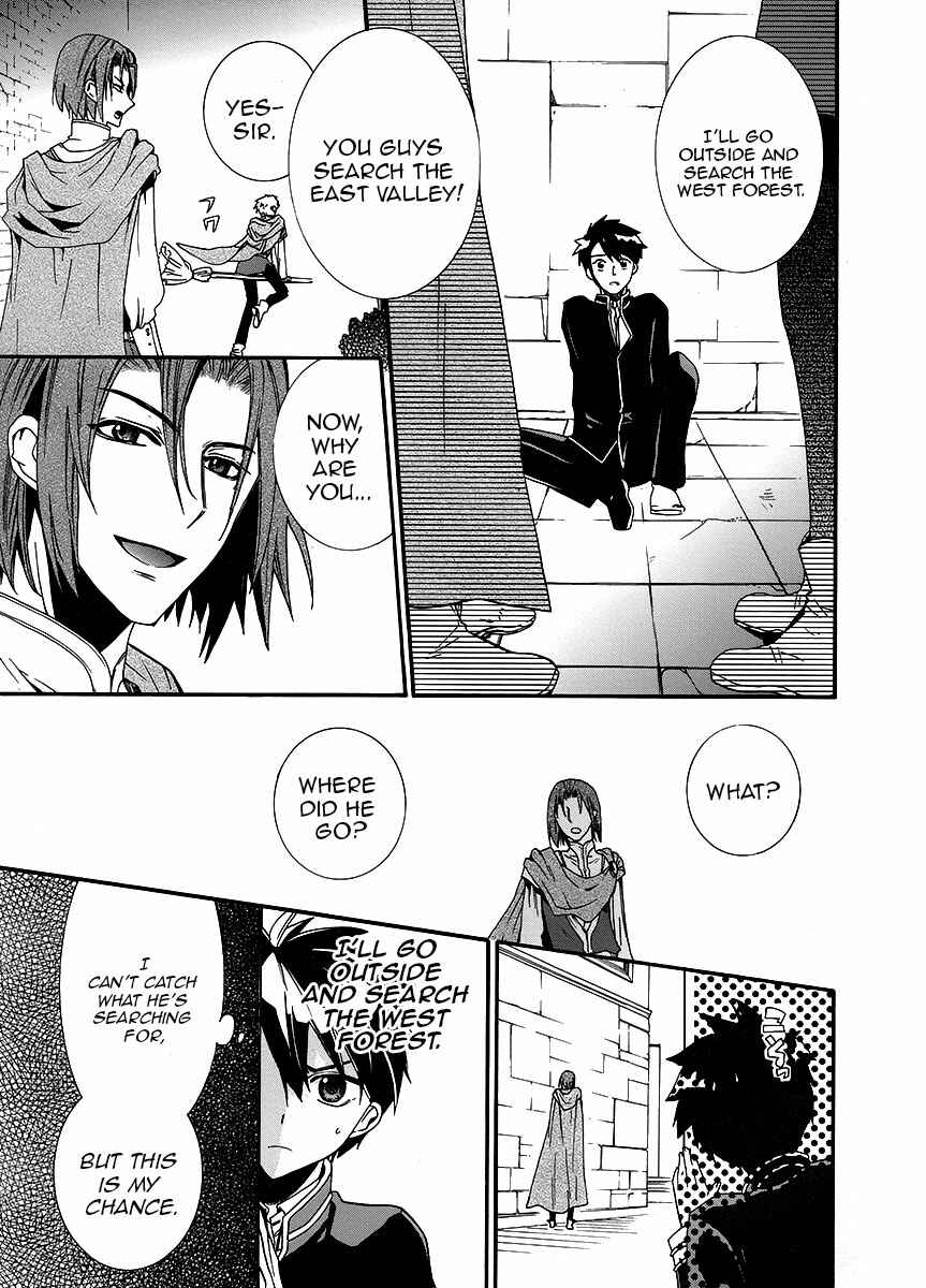 Page 36 Chapter 2 Shunkan Lyle