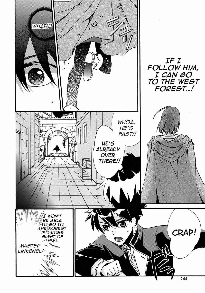 Page 37 Chapter 2 Shunkan Lyle