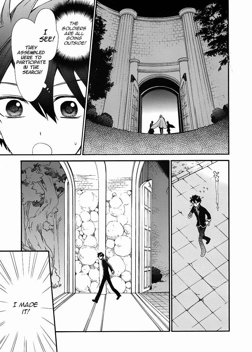 Page 40 Chapter 2 Shunkan Lyle