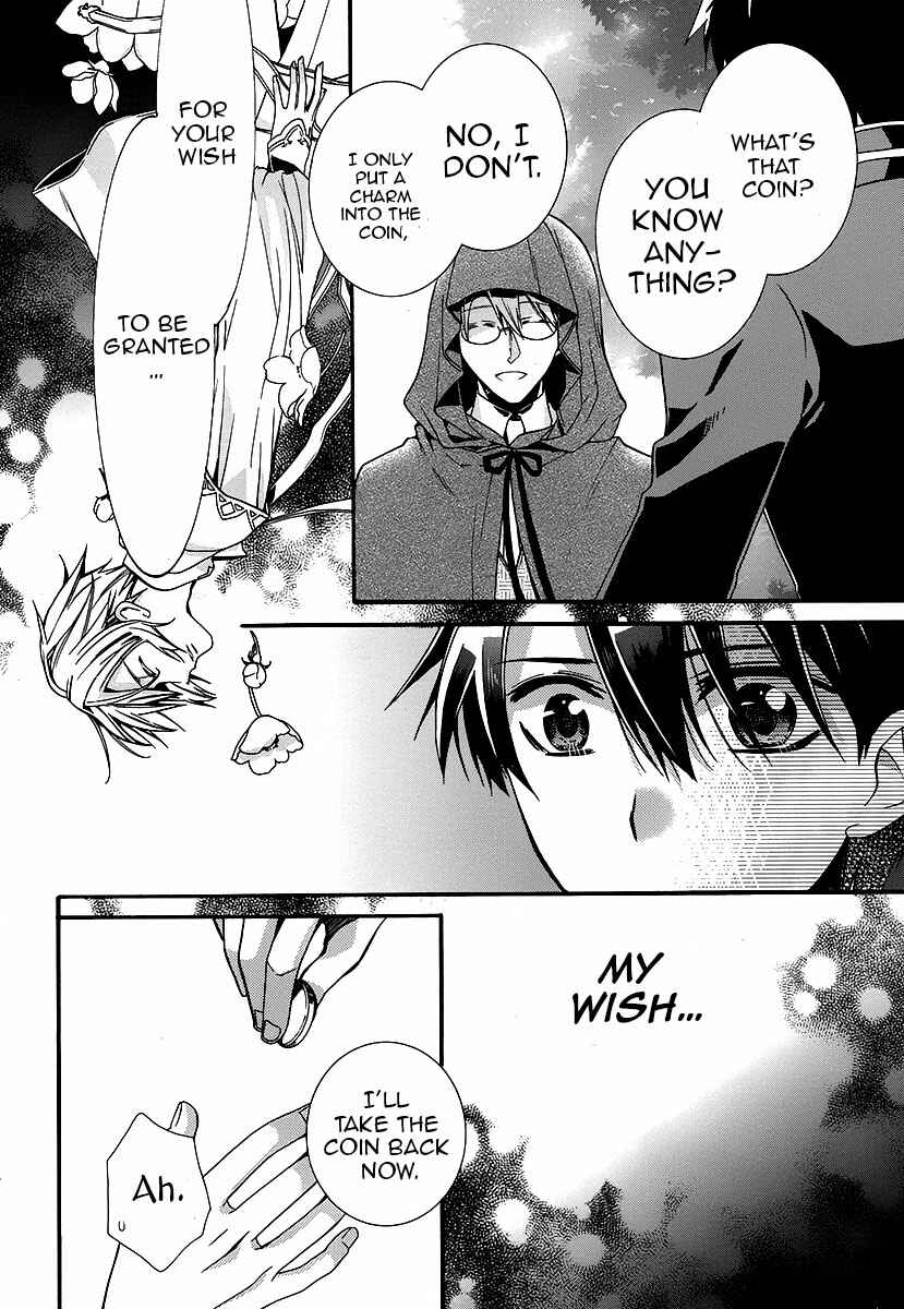 Page 7 Chapter 2 Shunkan Lyle