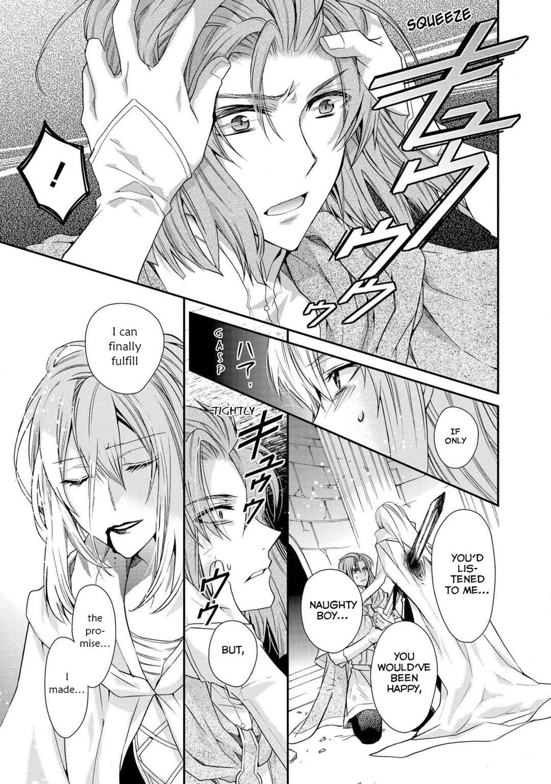 Page 16 Chapter 29 Shunkan Lyle