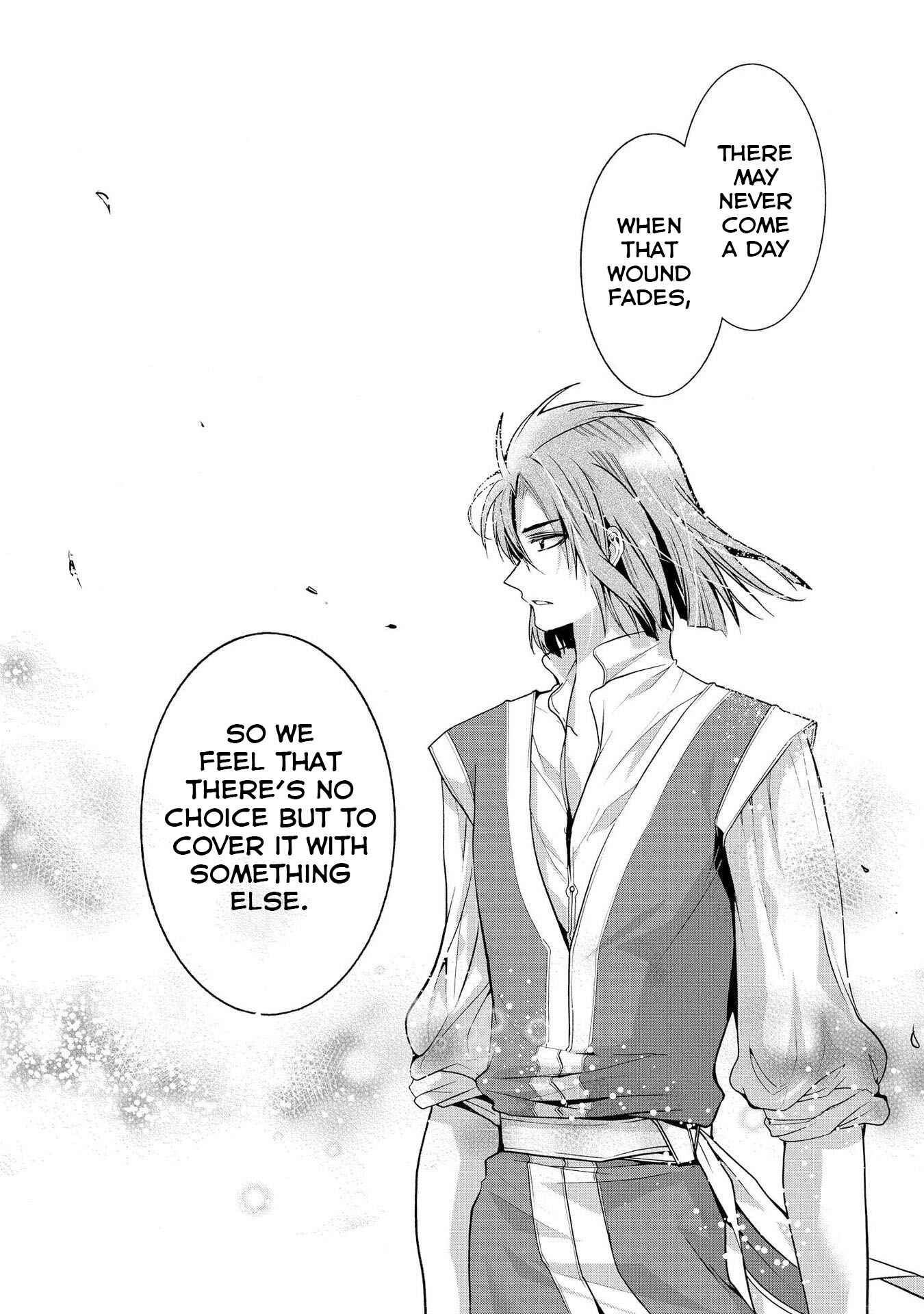 Page 12 Chapter 19 Shunkan Lyle