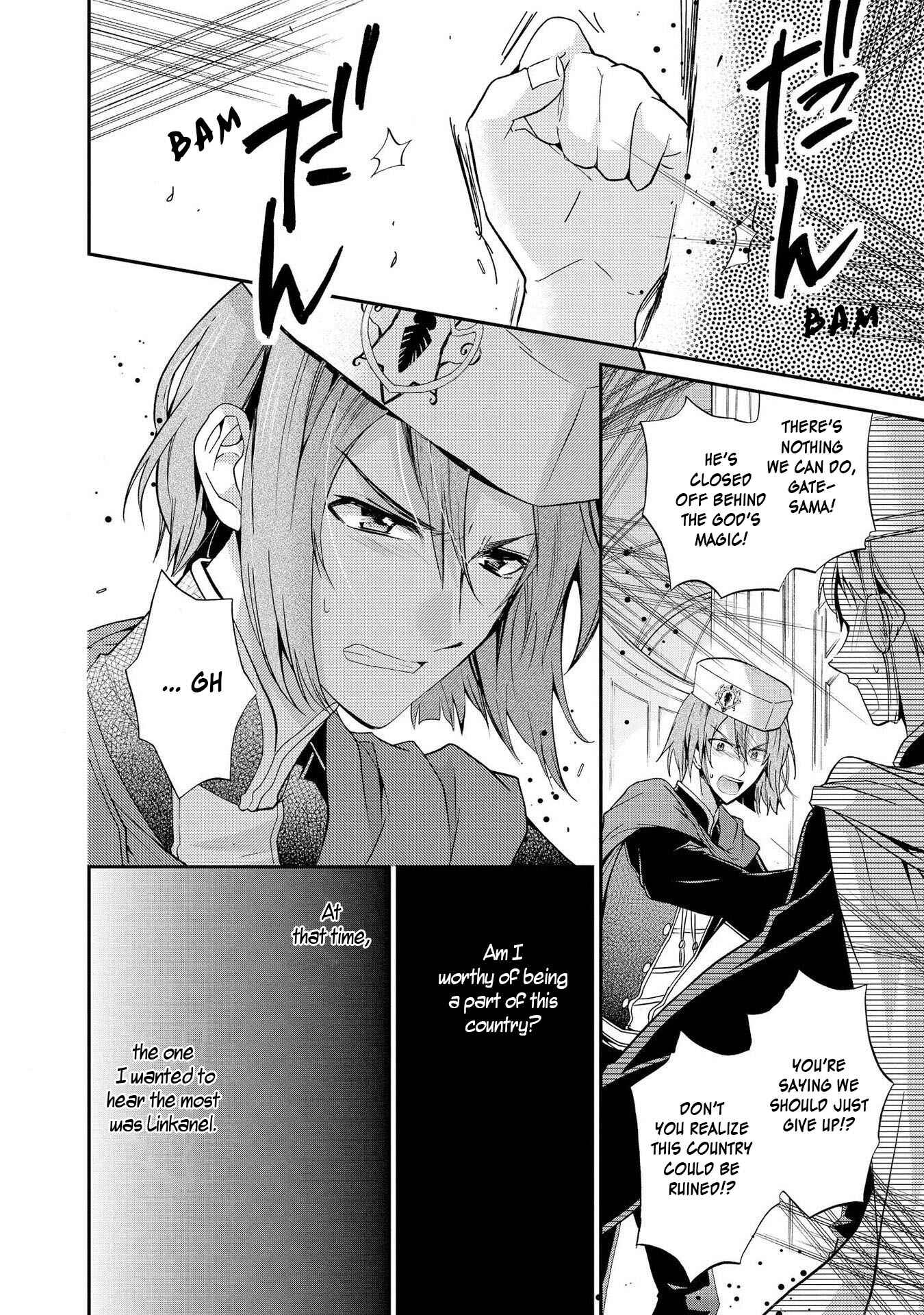 Page 8 Chapter 19 Shunkan Lyle