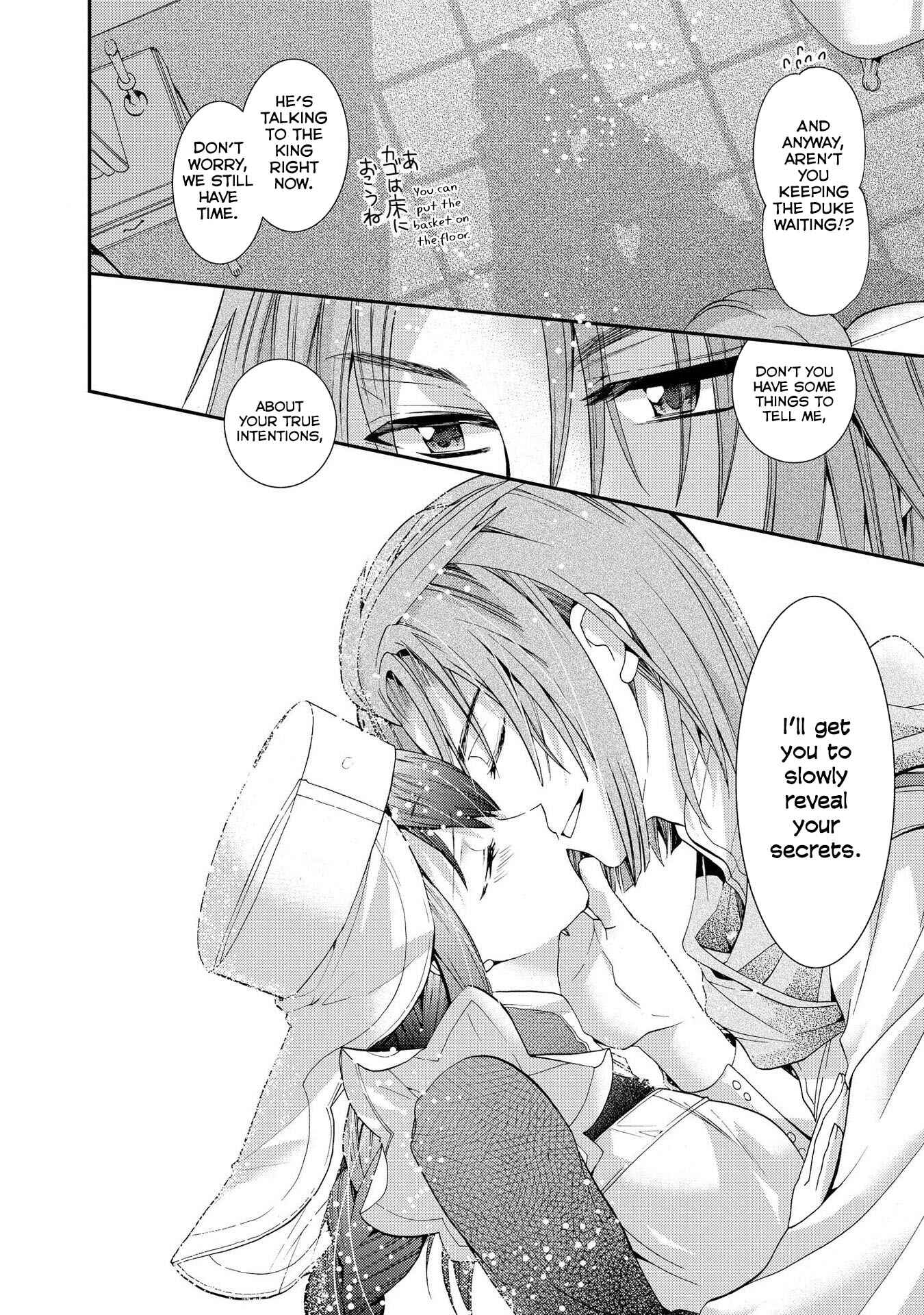 Page 12 Chapter 15 Shunkan Lyle