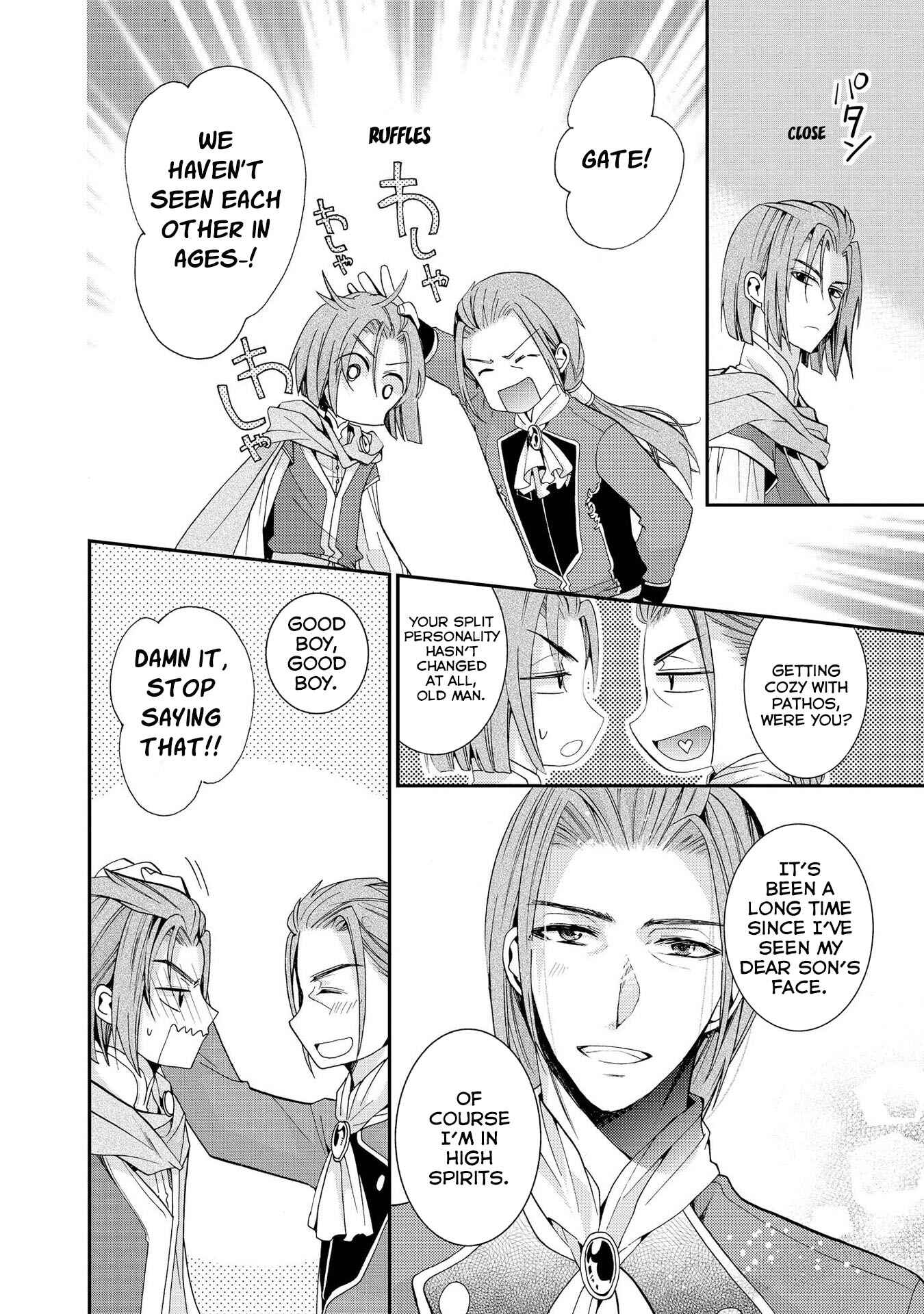 Page 14 Chapter 15 Shunkan Lyle