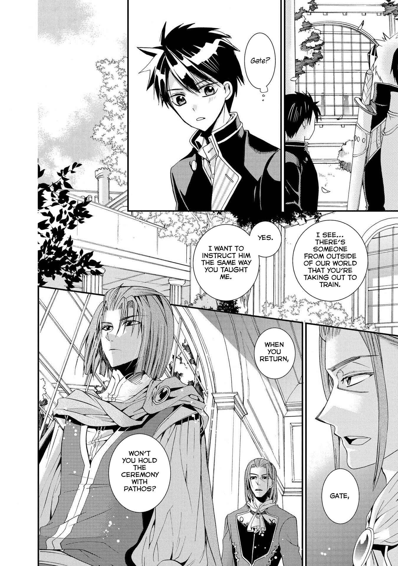 Page 16 Chapter 15 Shunkan Lyle