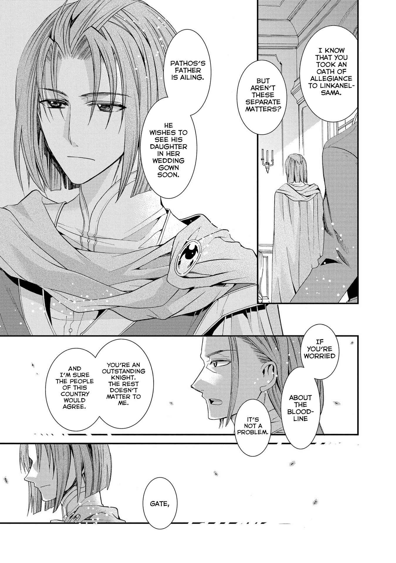 Page 17 Chapter 15 Shunkan Lyle