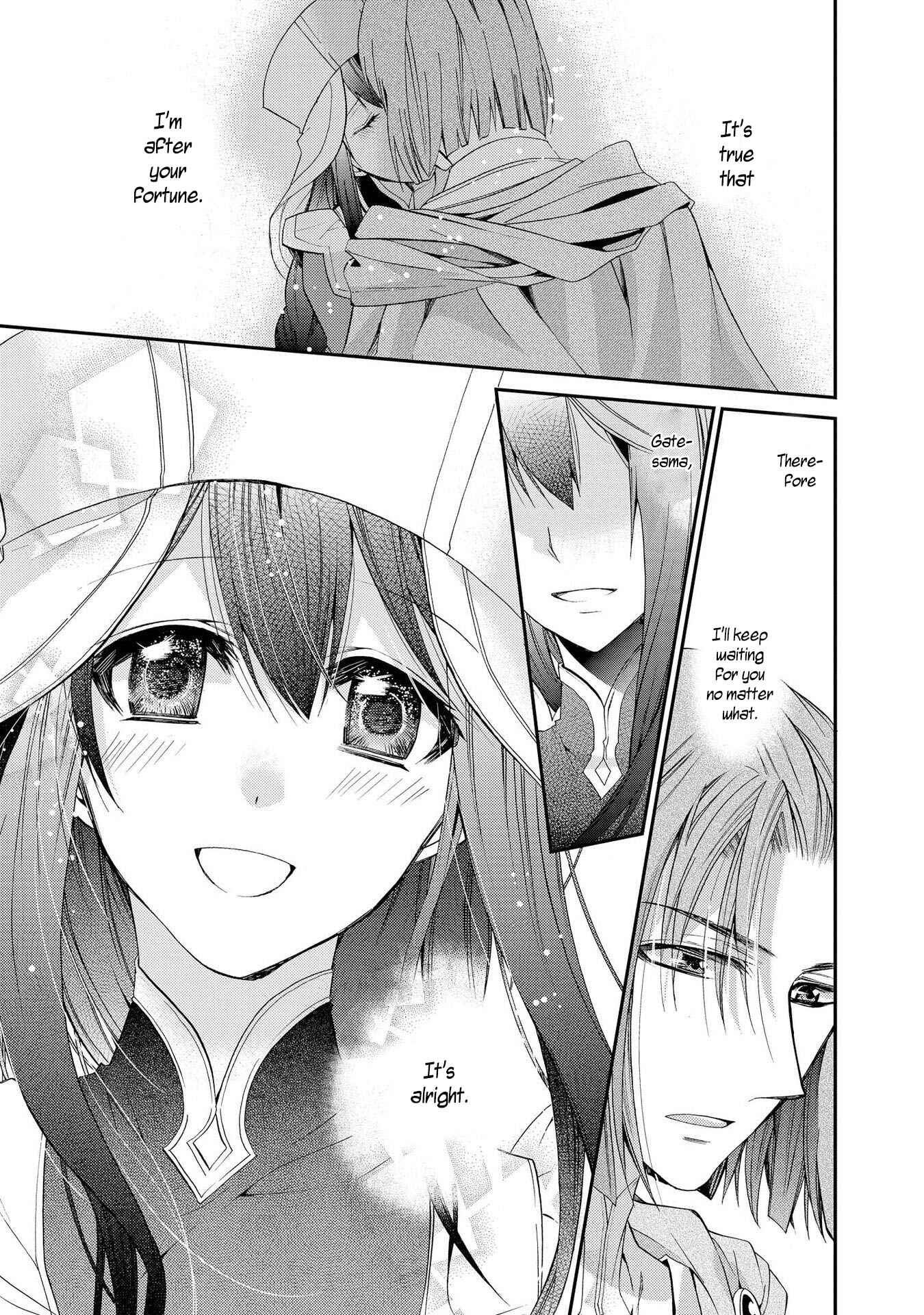 Page 19 Chapter 15 Shunkan Lyle
