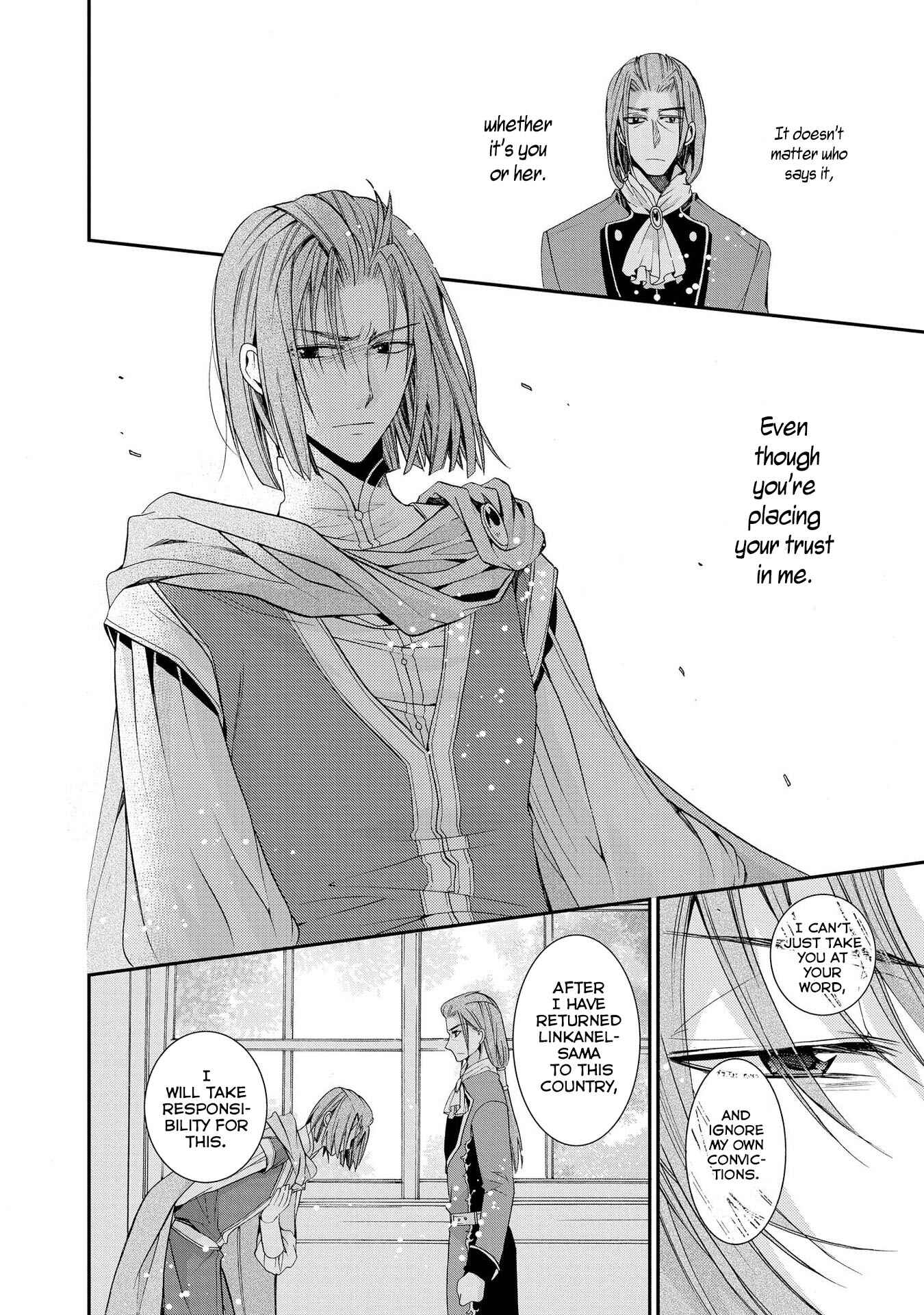 Page 20 Chapter 15 Shunkan Lyle