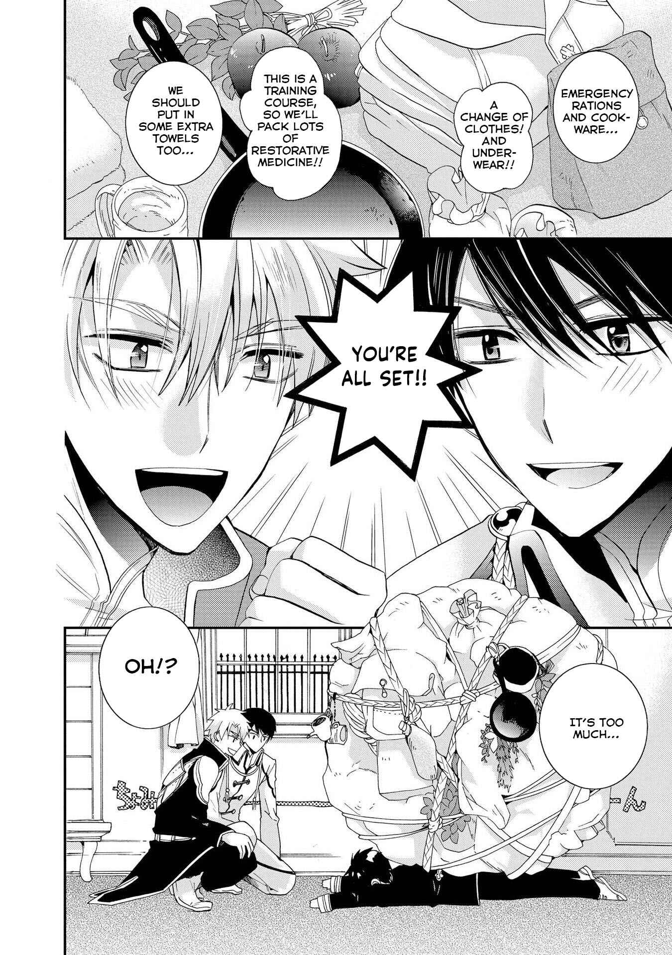 Page 4 Chapter 15 Shunkan Lyle