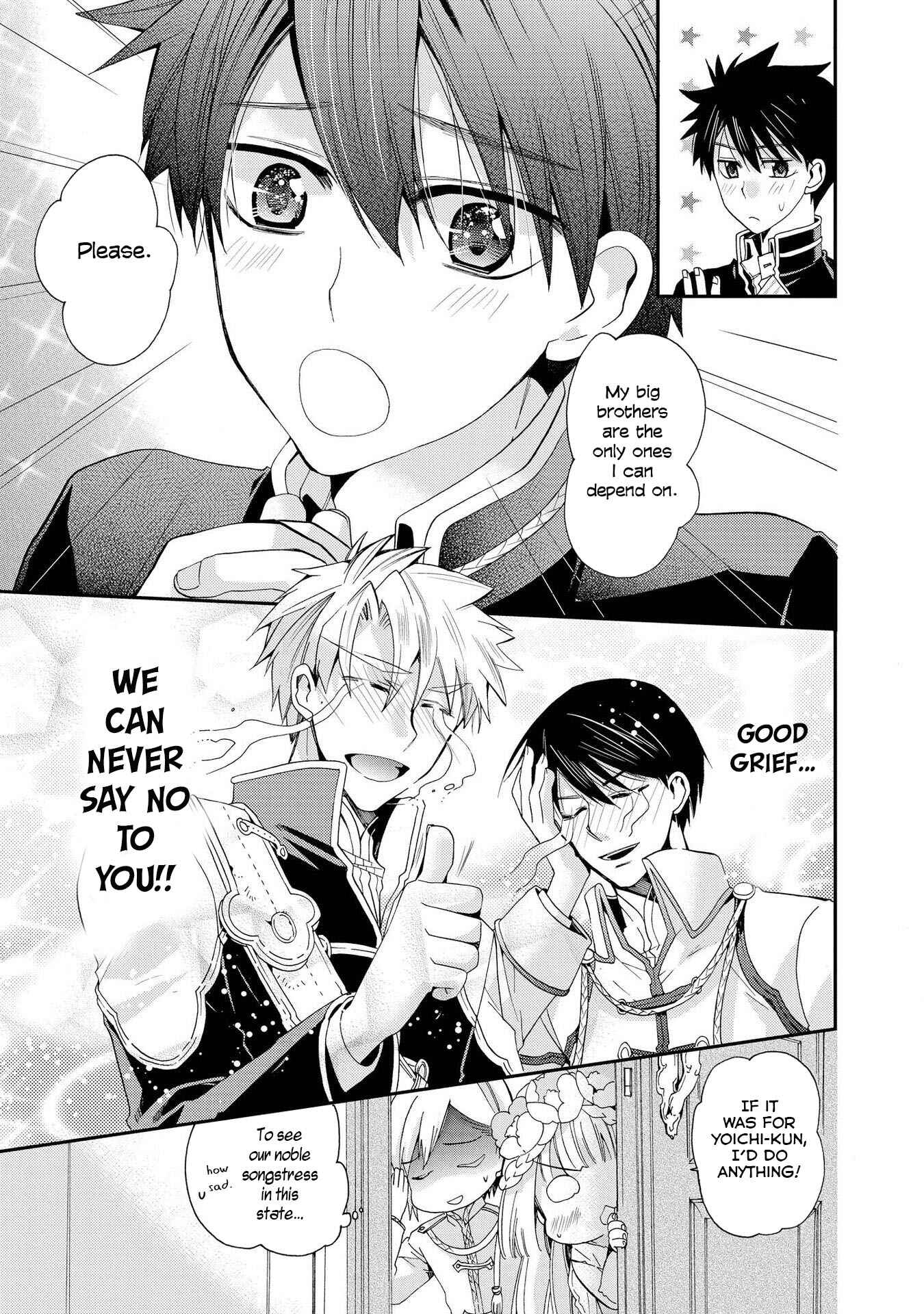 Page 7 Chapter 15 Shunkan Lyle